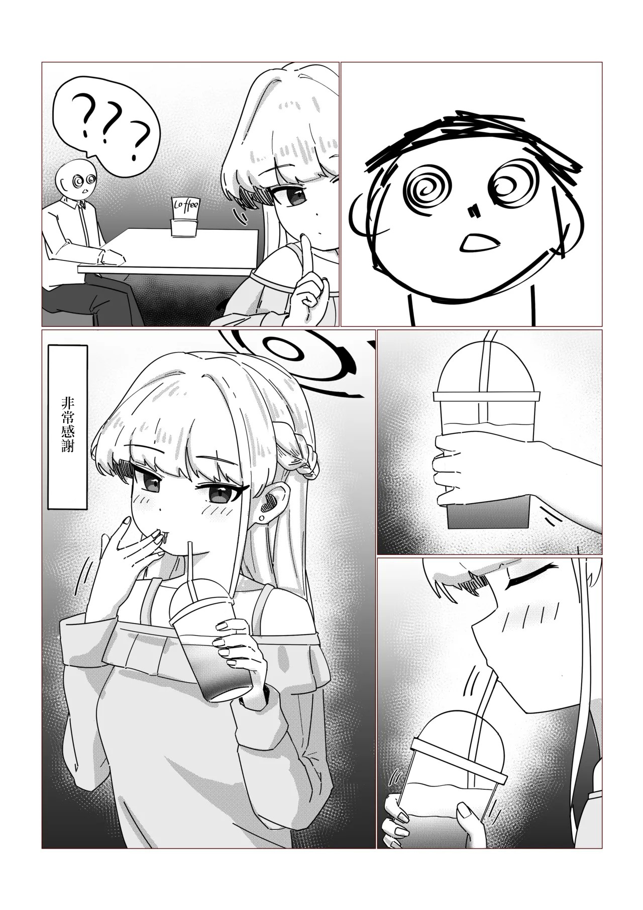 Asuma Toki no Kyuujitsu page 9 featuring toki asuma blue archive parody - sole female sole male hentai manga - read online free