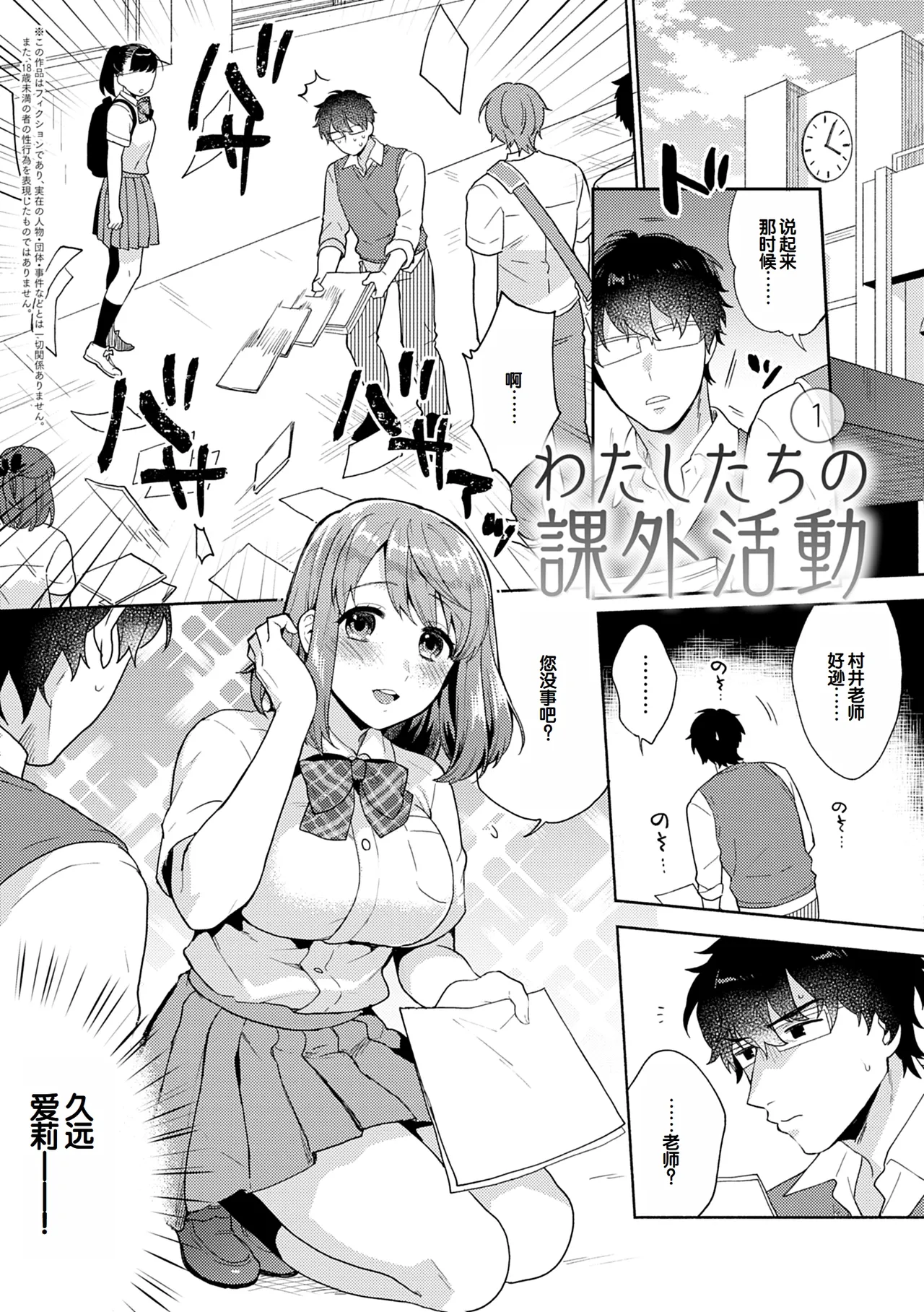 Suki dakara Shiboritai - I wanna squeeze you because I love you page 27 - nakadashi beauty mark hentai manga - read online free