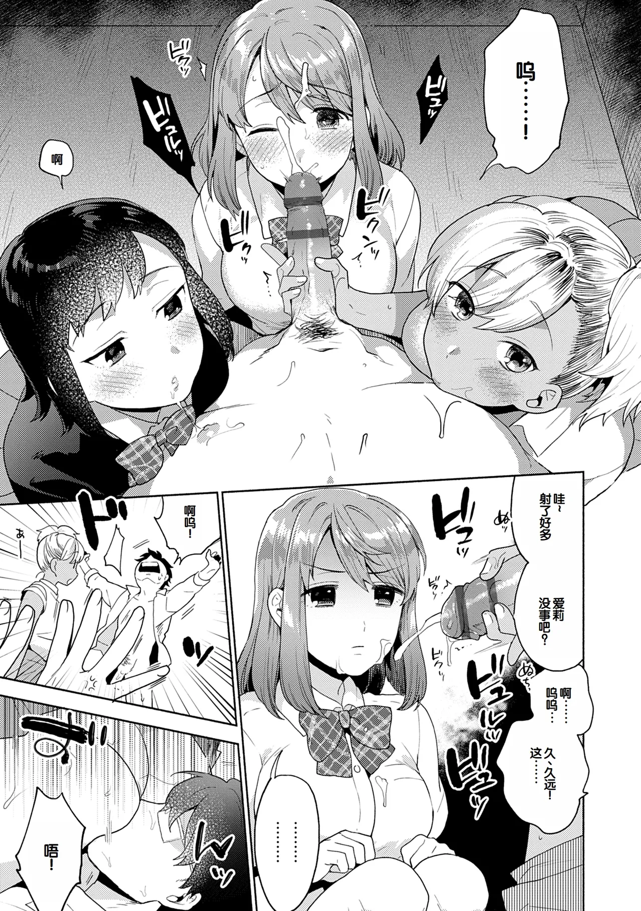 Suki dakara Shiboritai - I wanna squeeze you because I love you page 35 - maid milf hentai manga - read online free