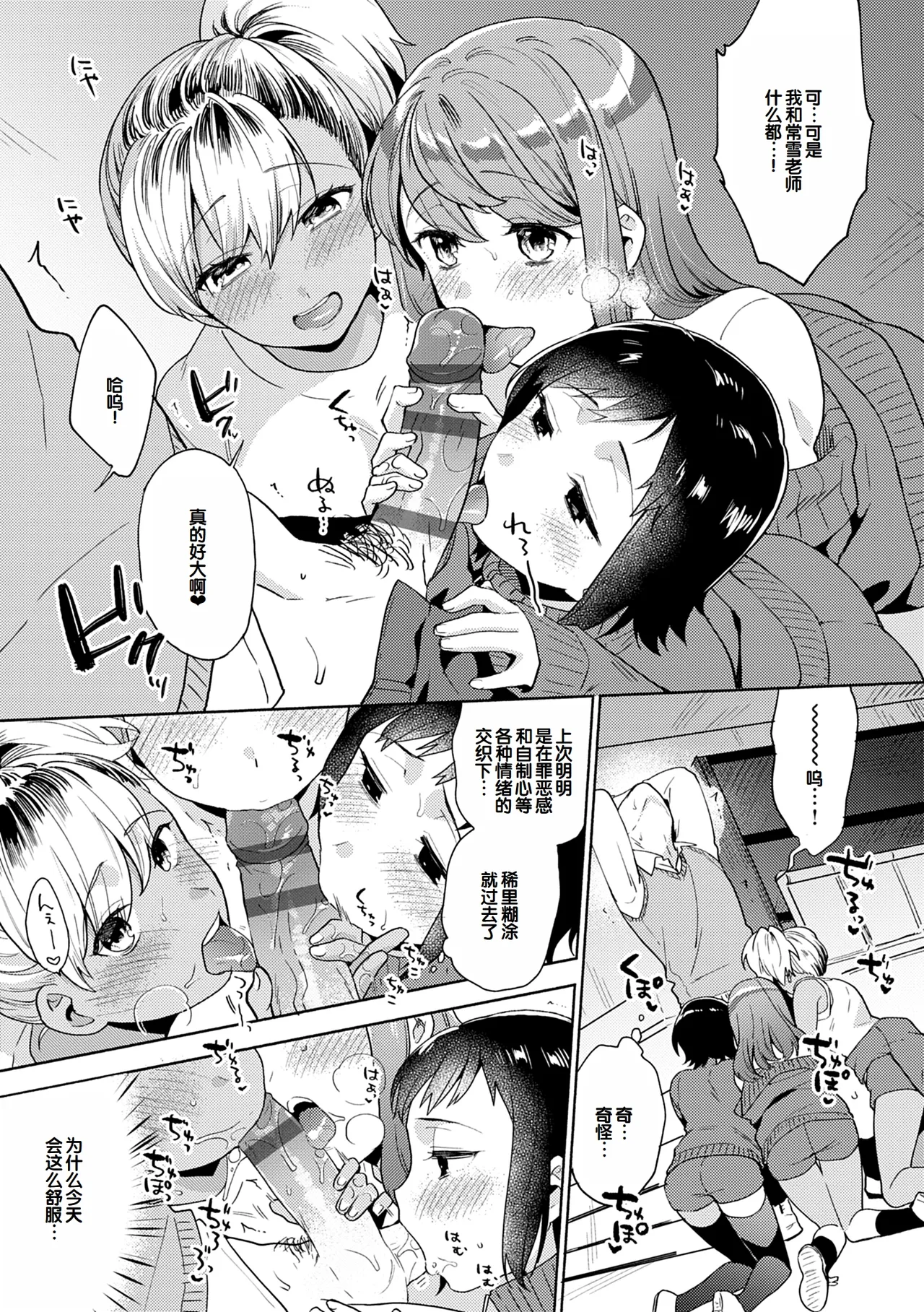 Suki dakara Shiboritai - I wanna squeeze you because I love you page 57 - nakadashi beauty mark hentai manga - read online free