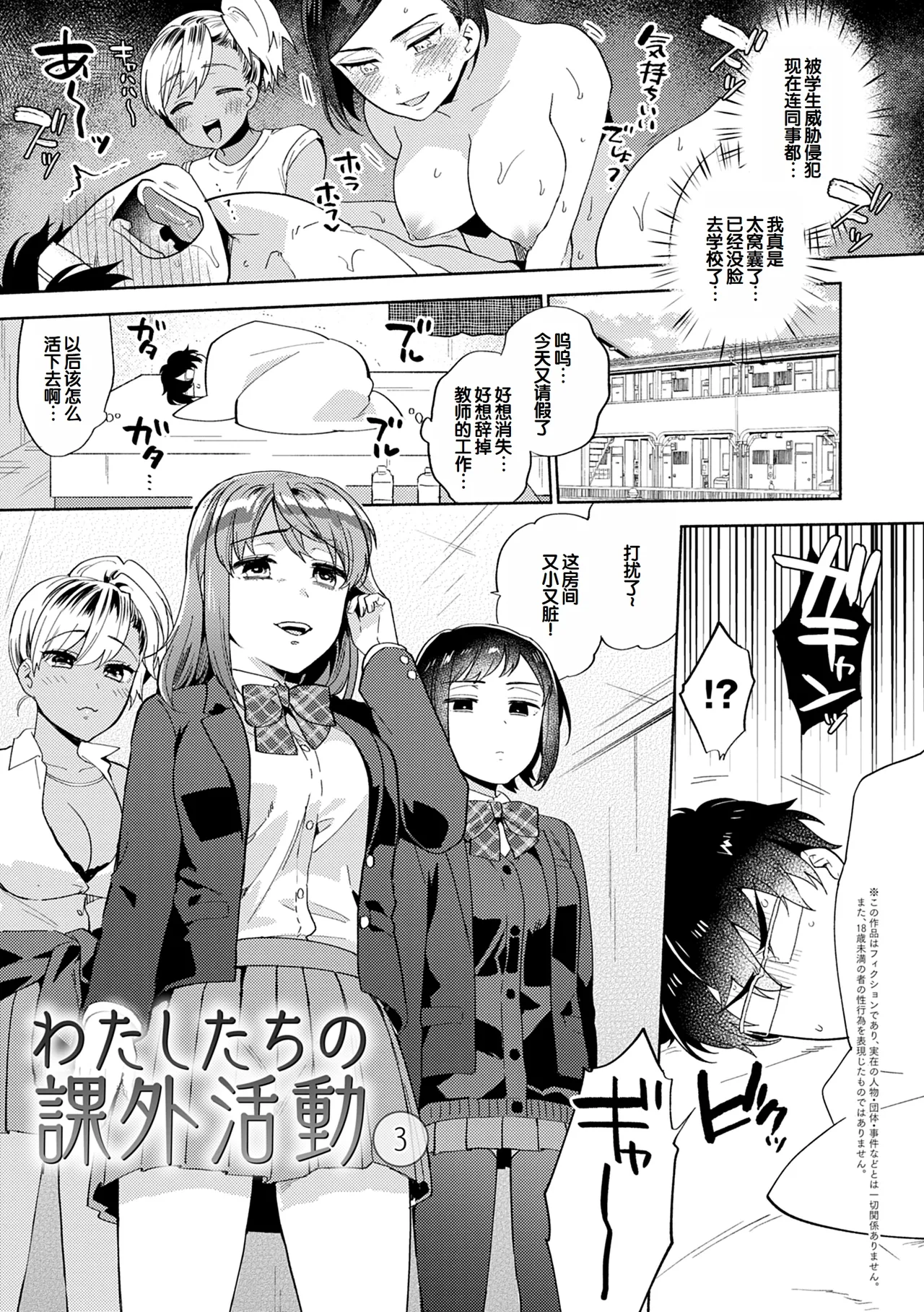 Suki dakara Shiboritai - I wanna squeeze you because I love you page 75 - nakadashi beauty mark hentai manga - read online free