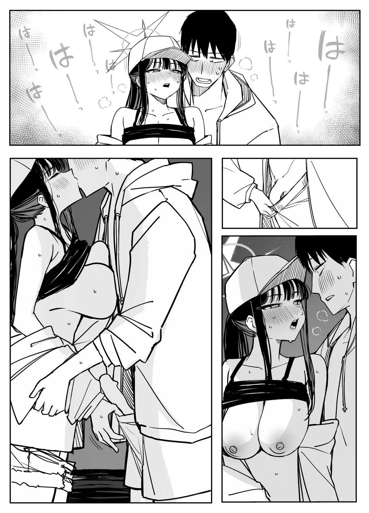 Fanbox汉化合集 - Page 79