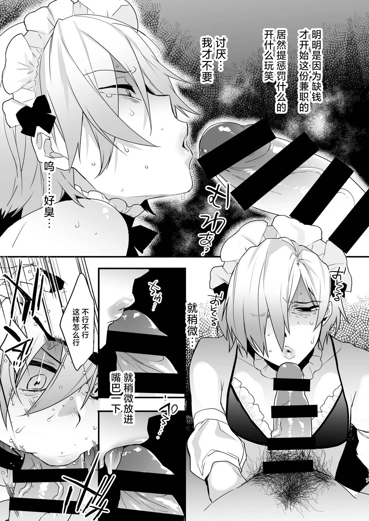 Preview page 7