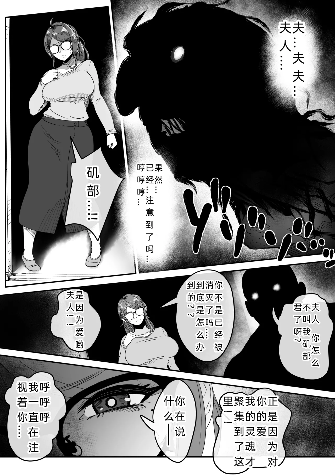 Shizue Sonoato. page 18 original parody - sole female nakadashi hentai manga - read online free