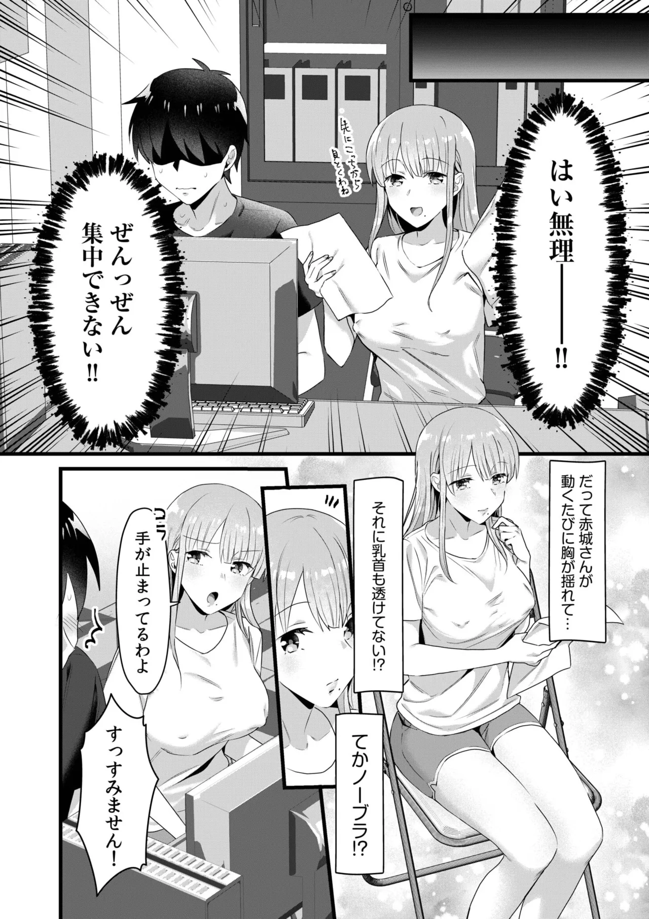 Single Mother House 01-08 page 134 - milf big breasts hentai manga - read online free