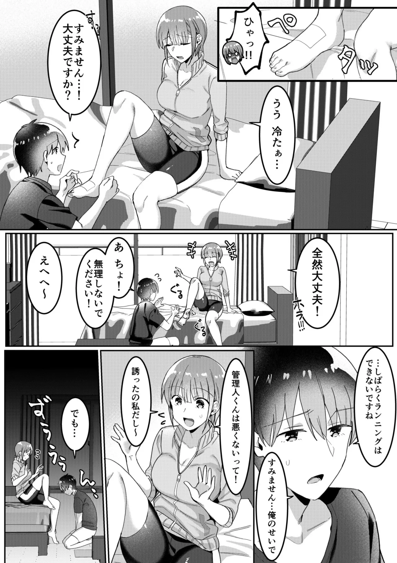 Single Mother House 01-08 page 50 - sole male paizuri hentai manga - read online free