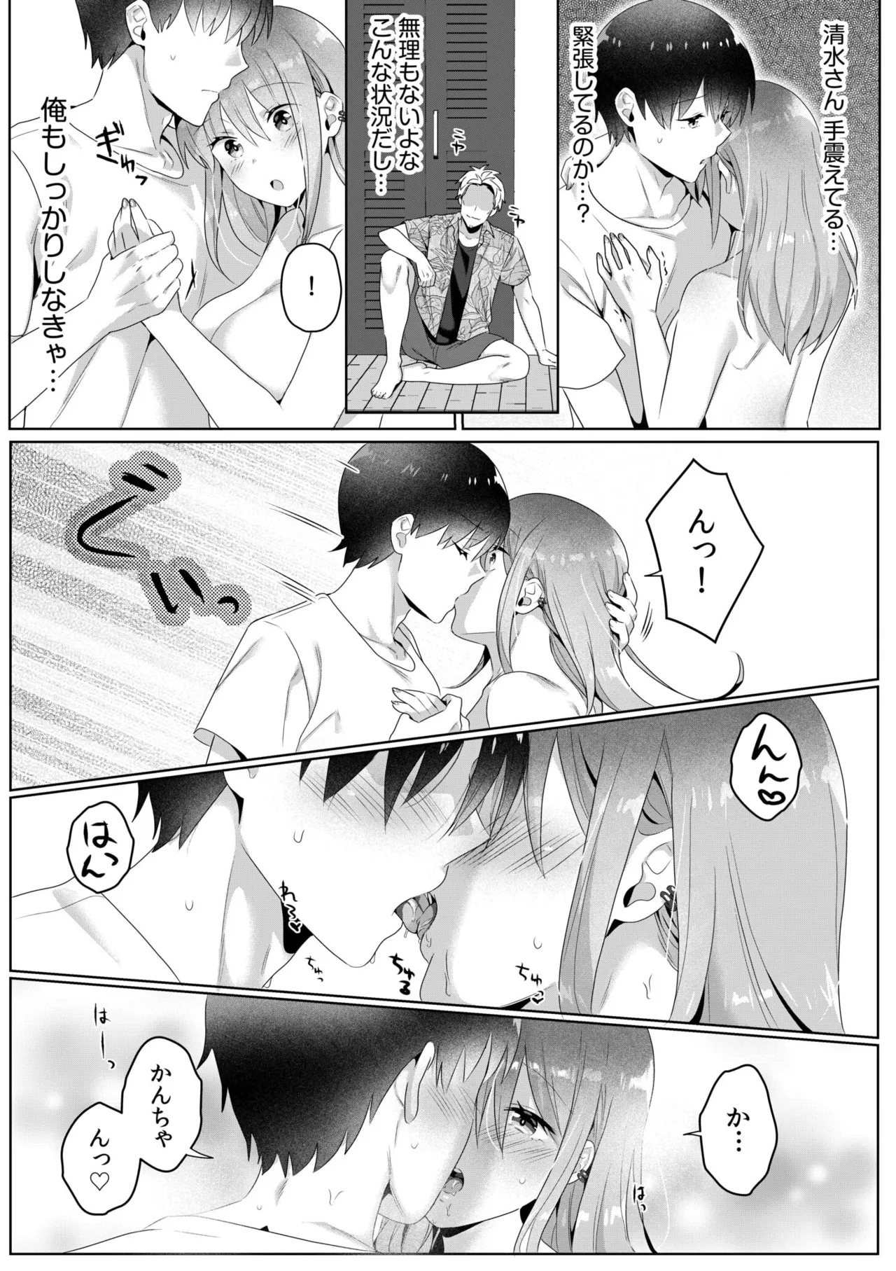 Single Mother House 01-08 page 94 - sole male paizuri hentai manga - read online free