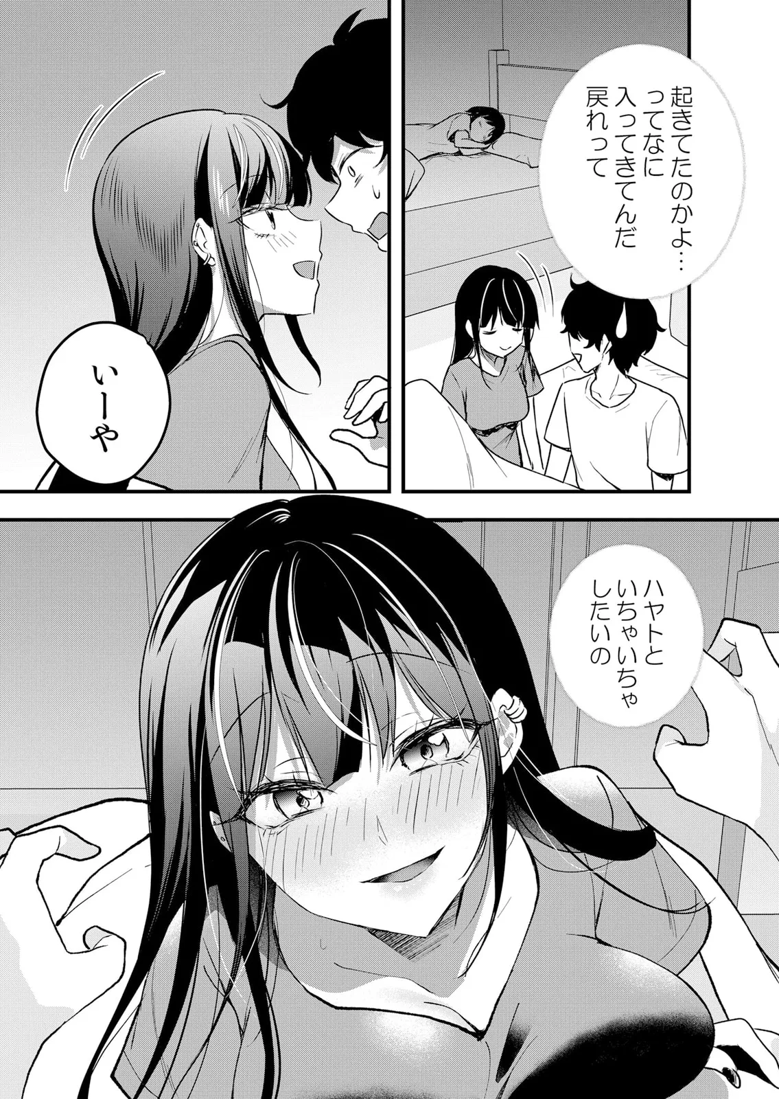 Namaiki JK ni Nakadashi Choukyou ~Mechakucha ni Tsuite, Oku no Hou ni Dashite Ageru ne 61-62 page 18 - big breasts full censorship hentai manga - read online free