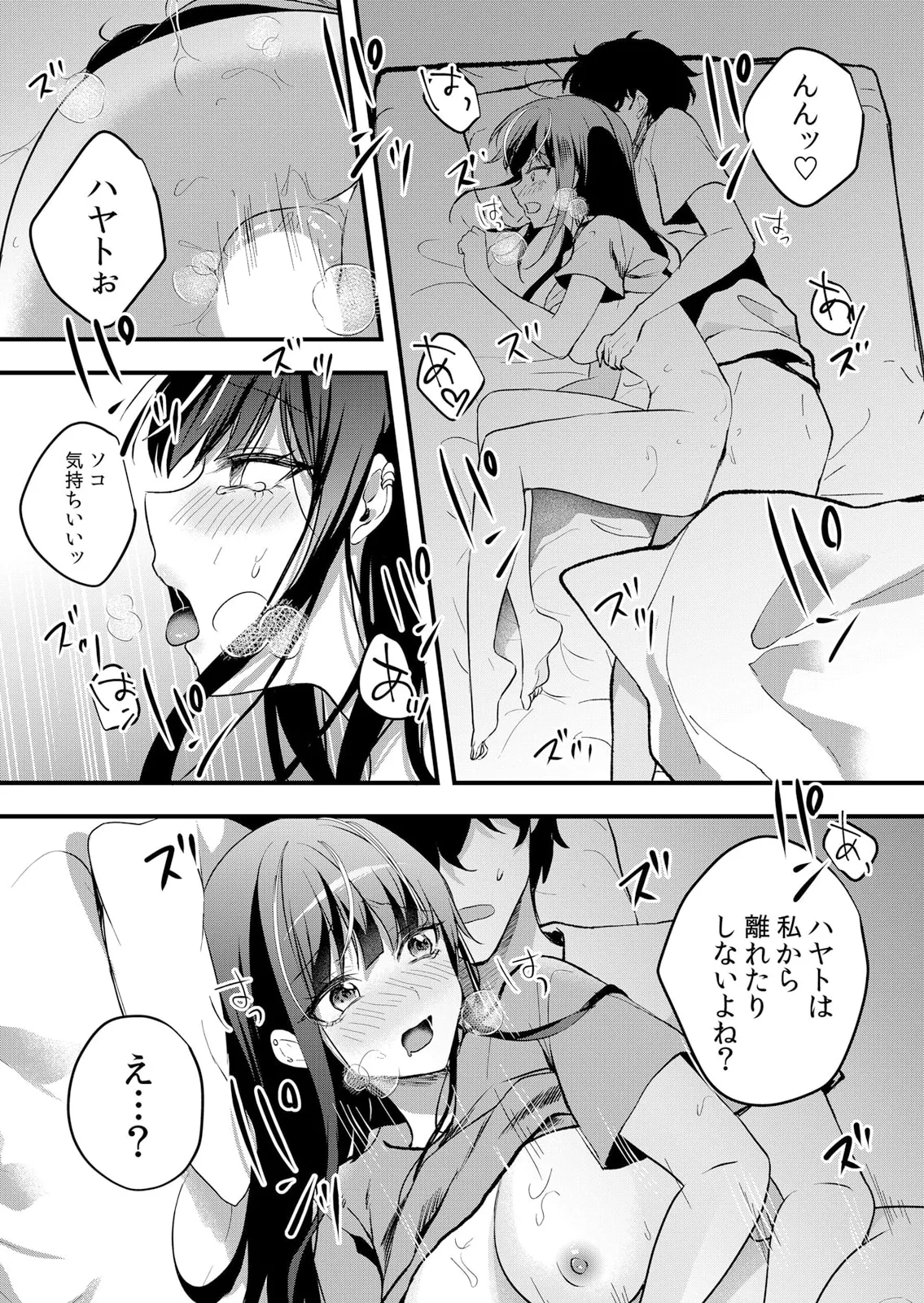 Namaiki JK ni Nakadashi Choukyou ~Mechakucha ni Tsuite, Oku no Hou ni Dashite Ageru ne 61-62 page 25 - full censorship big breasts hentai manga - read online free