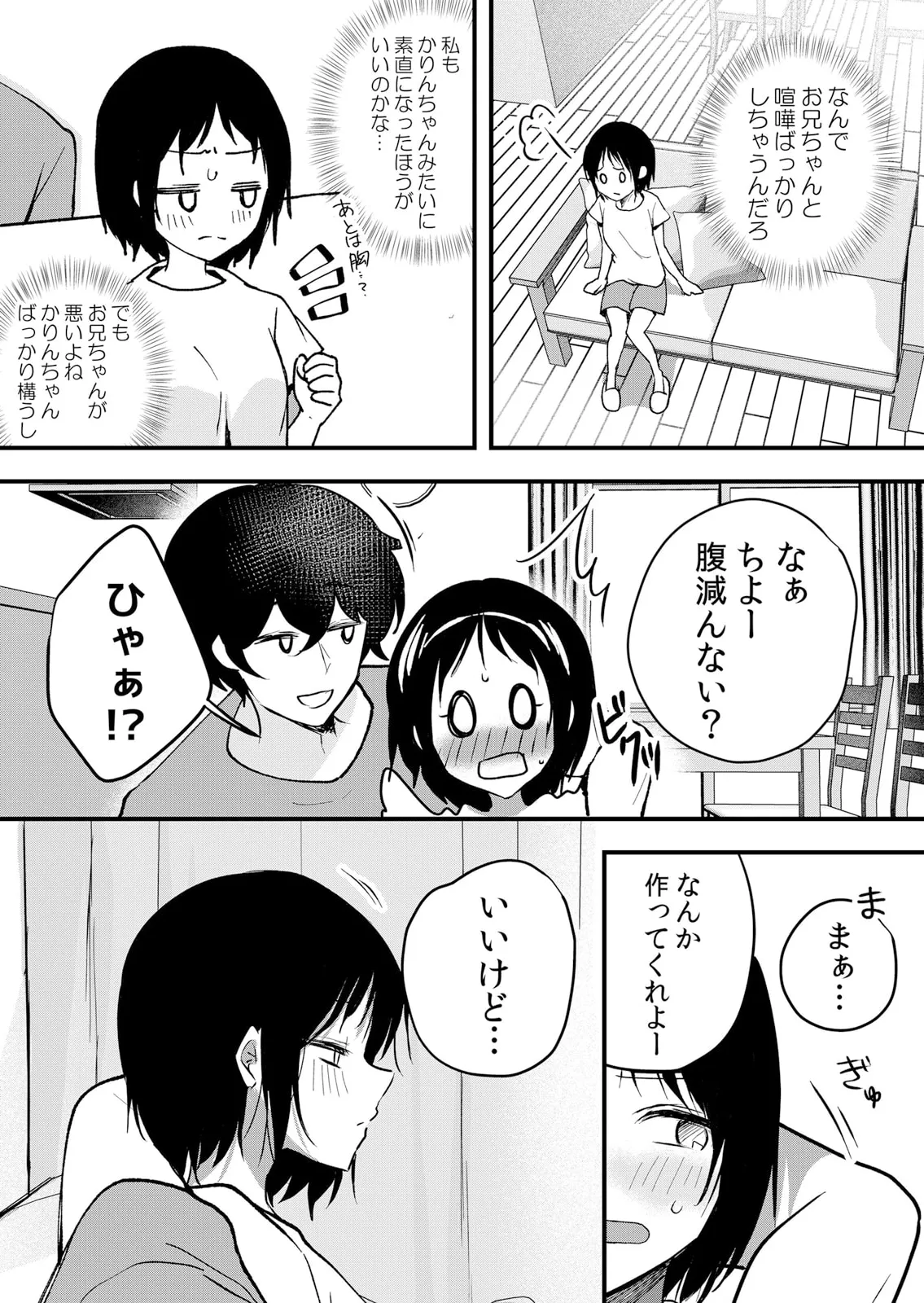 Namaiki JK ni Nakadashi Choukyou ~Mechakucha ni Tsuite, Oku no Hou ni Dashite Ageru ne 61-62 page 40 - big breasts full censorship hentai manga - read online free