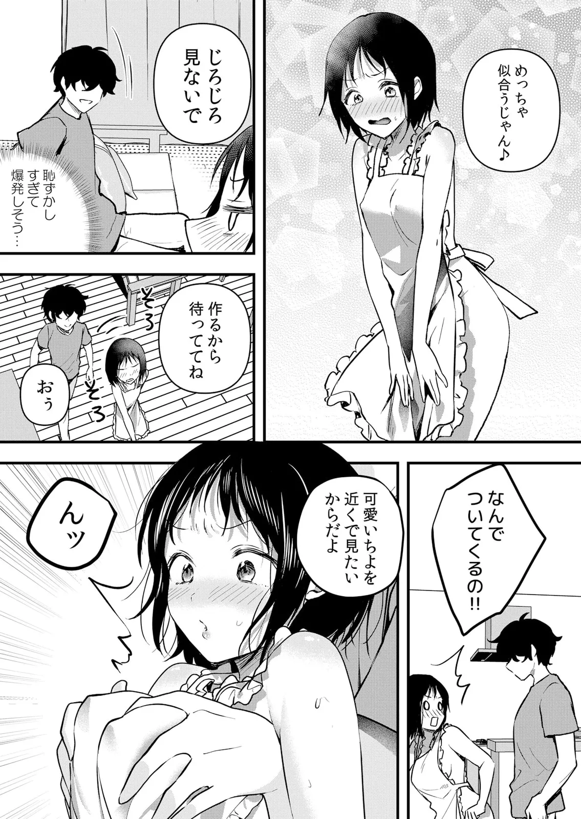 Namaiki JK ni Nakadashi Choukyou ~Mechakucha ni Tsuite, Oku no Hou ni Dashite Ageru ne 61-62 page 42 - full censorship big breasts hentai manga - read online free