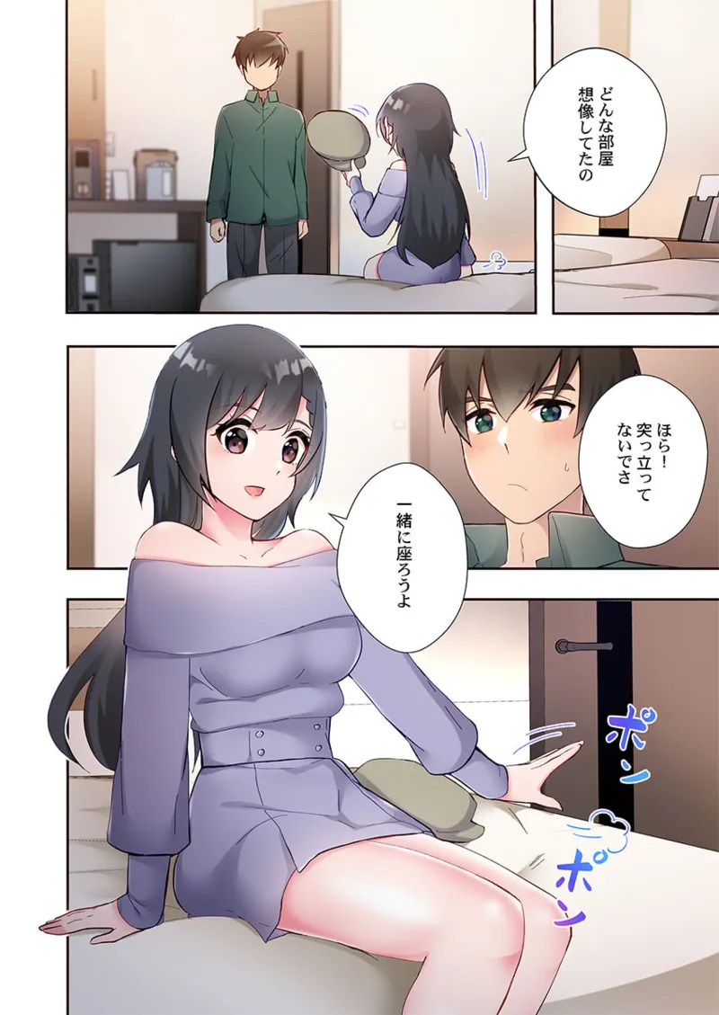 Yaribeya Gurashi 21-27 page 102 - sole male full color hentai manga - read online free