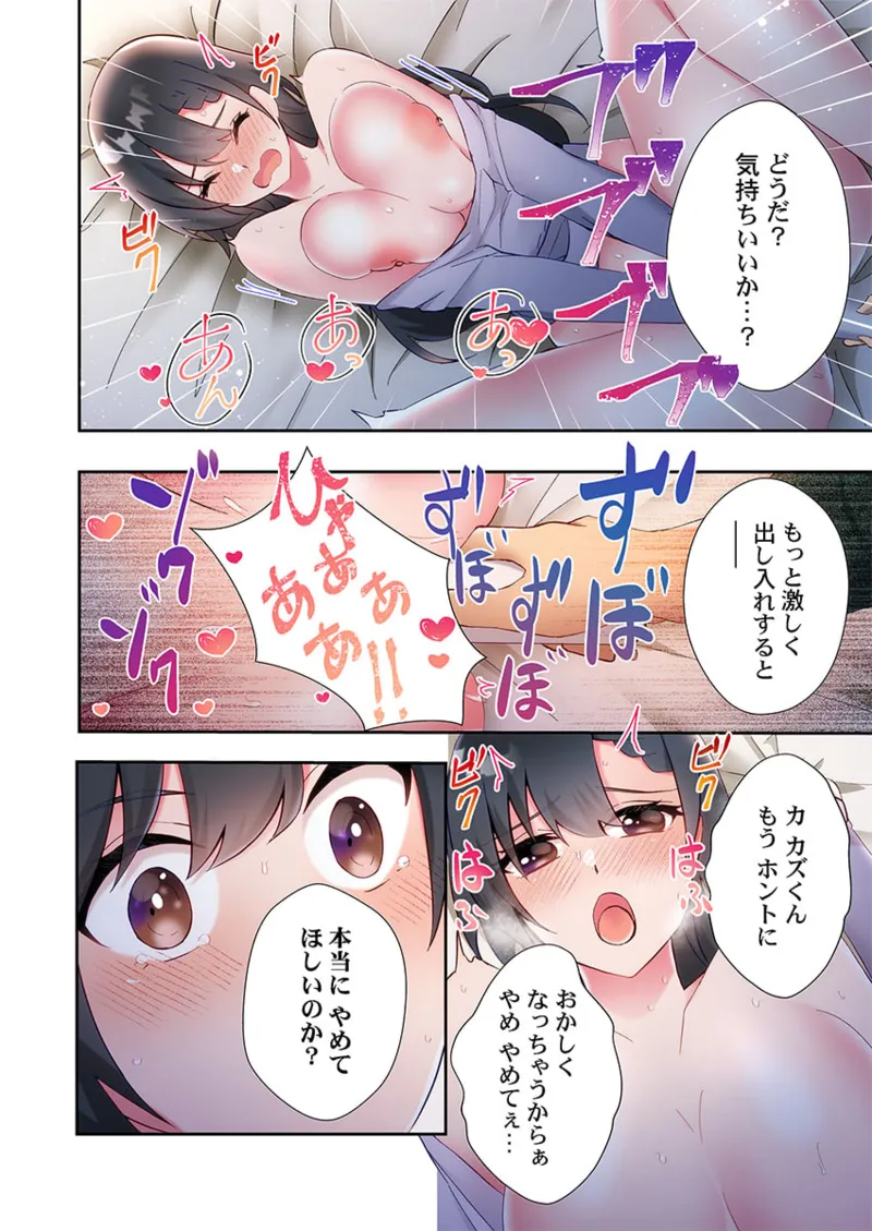 Yaribeya Gurashi 21-27 page 132 - big breasts group hentai manga - read online free