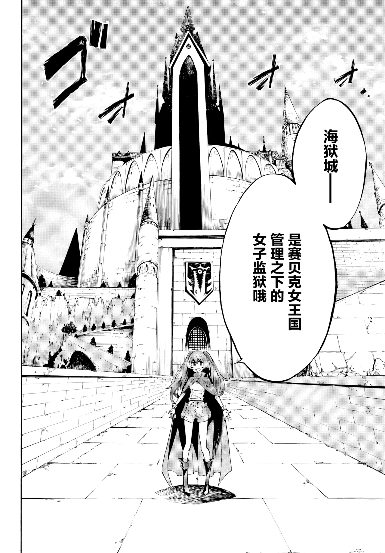 海怪狱卒.01【AI超清】（辰砂汉化） page 12 original parody - big breasts hentai manga - read online free