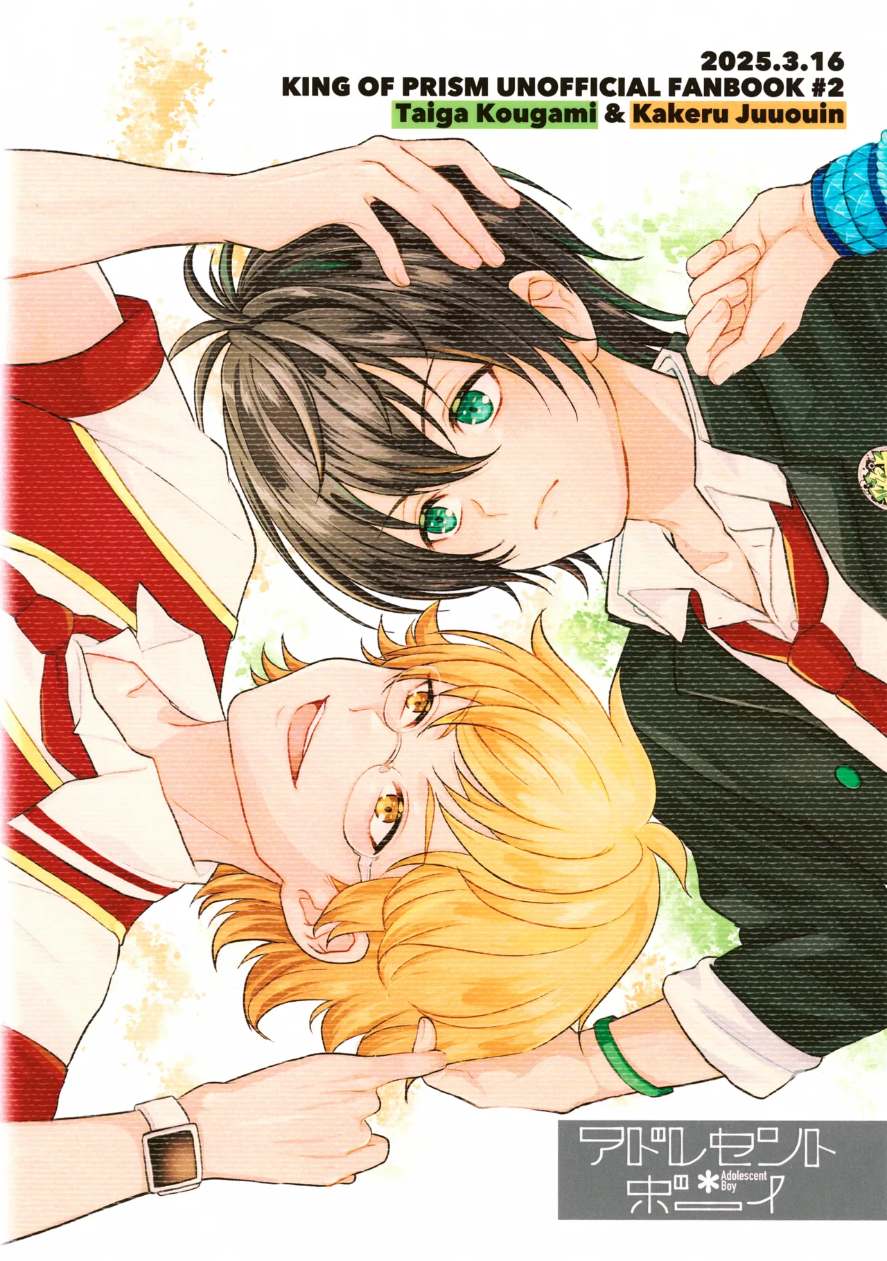 Shirokuro Tsukenai page 34 featuring taiga kougami pretty rhythm parody - wormhole glasses hentai manga - read online free