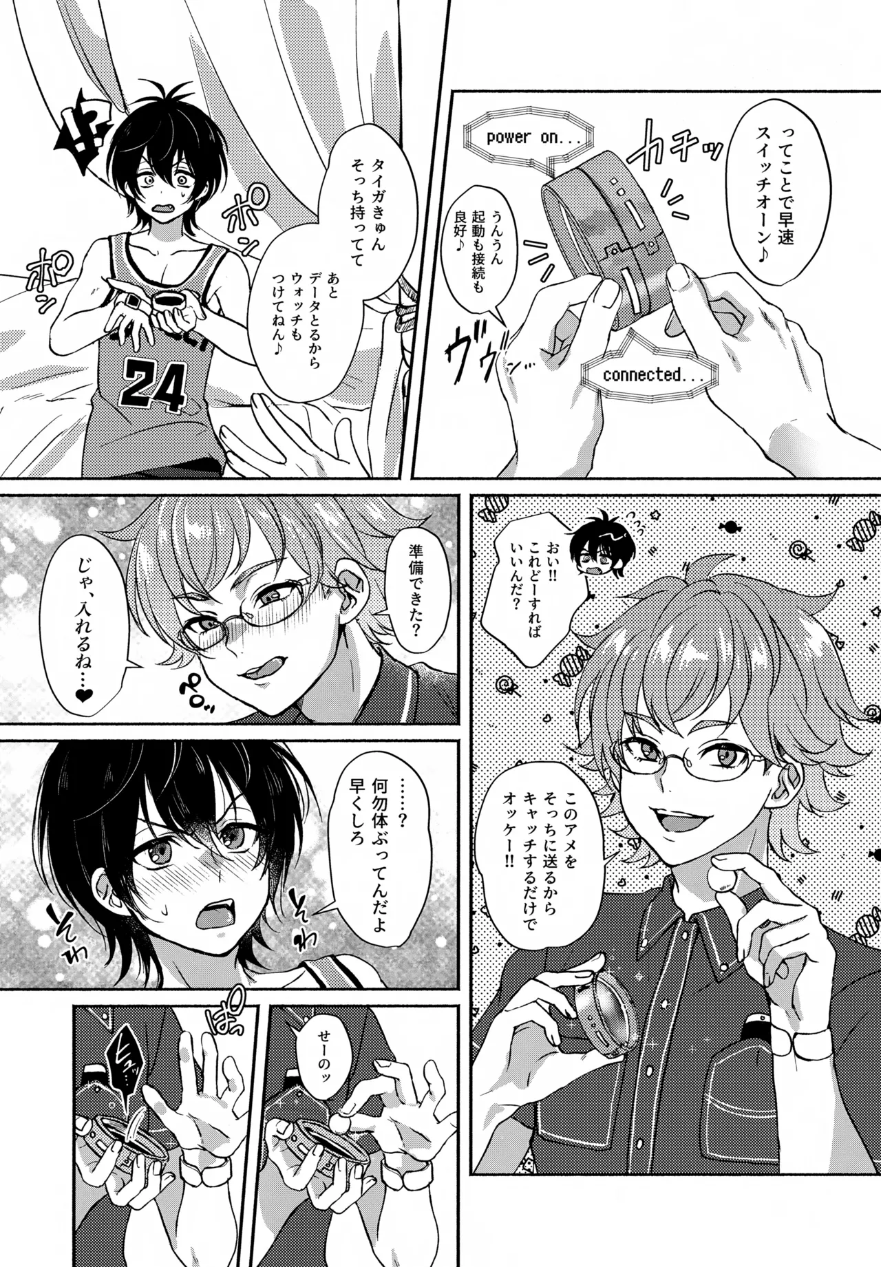 Preview page 6