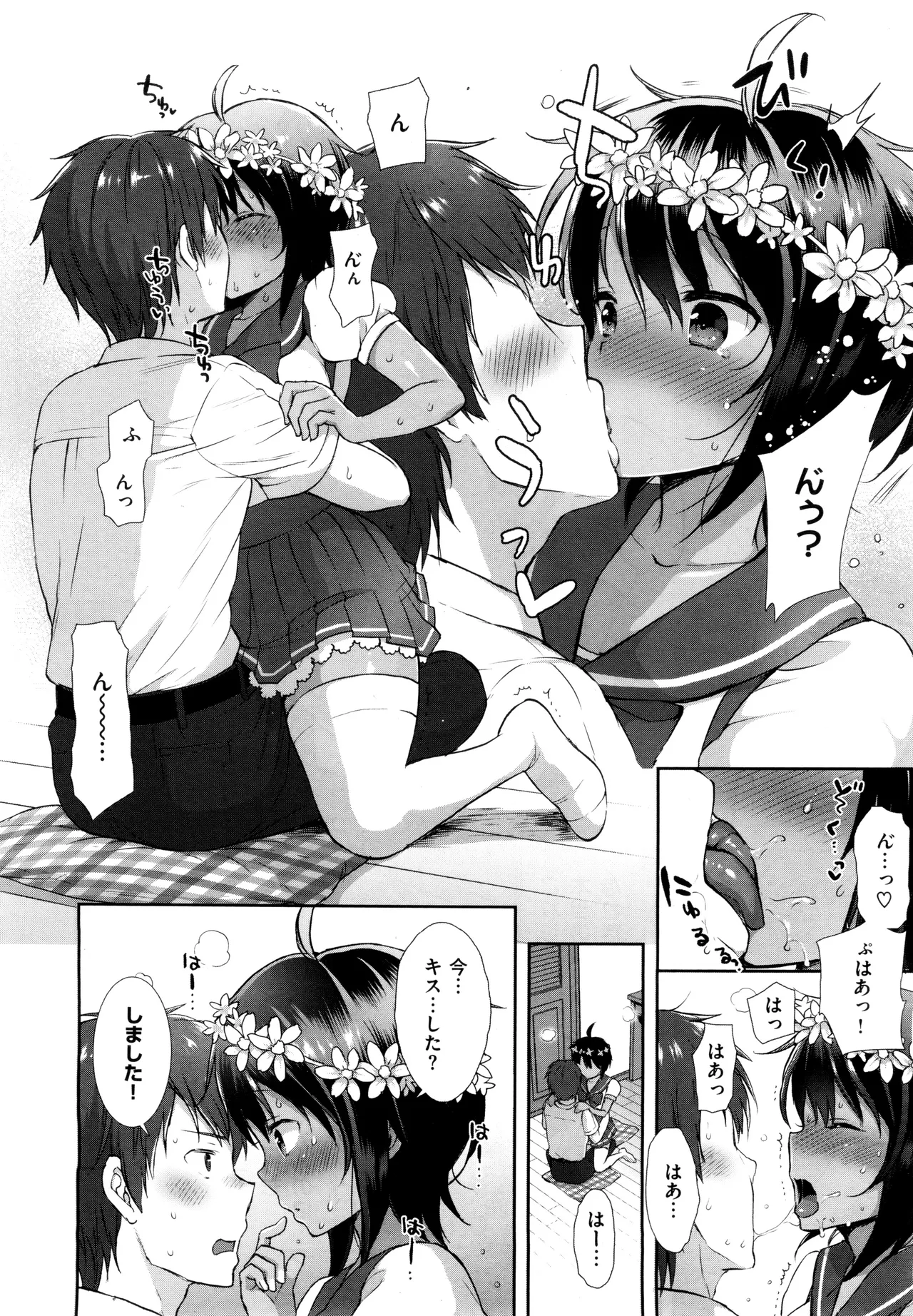 コスプレっくす 第0-6話 page 69 - double penetration anal intercourse hentai manga - read online free