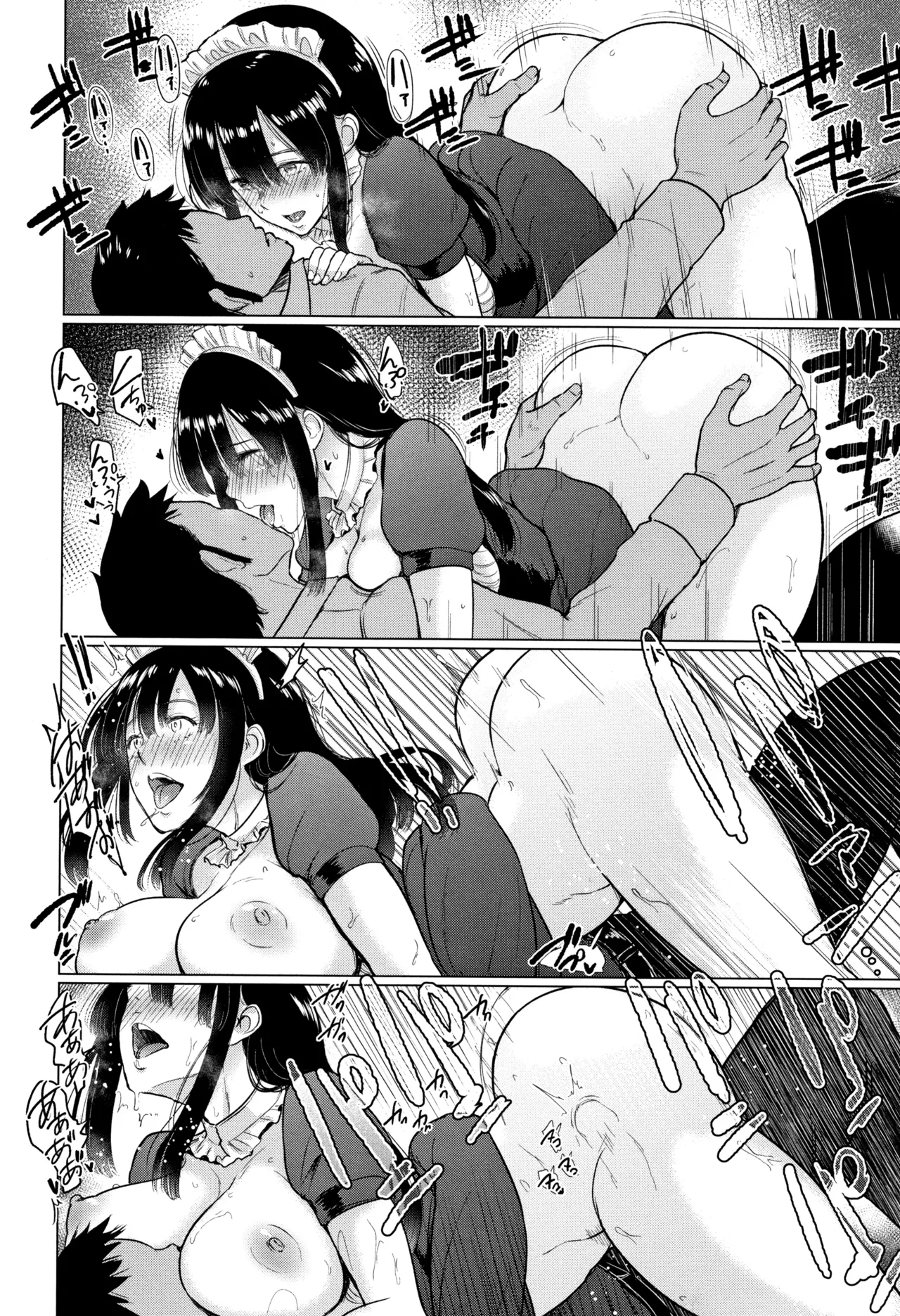 Ibitsu na Ai no Su - Page 175