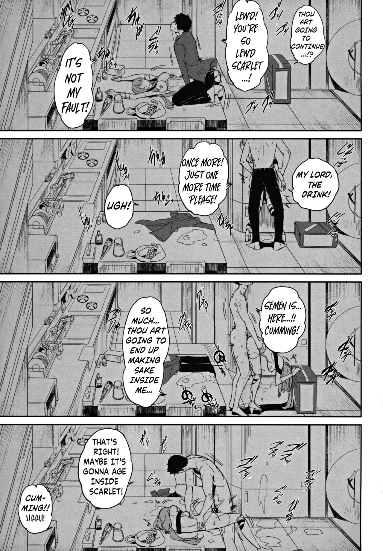 Guren Kenran | Scarlet Splendour - Page 25