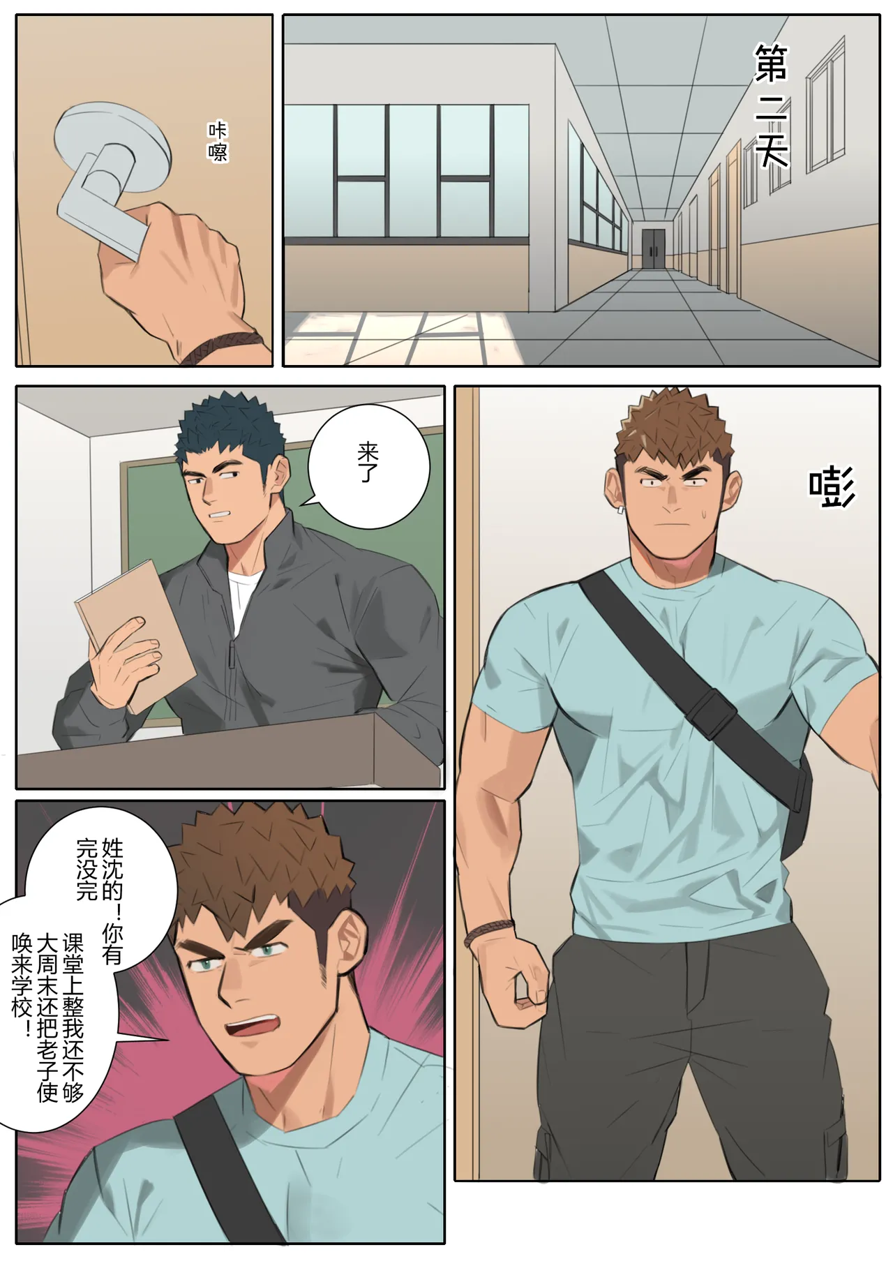 Undercurrent Chapter 2 page 34 original parody - full color uncensored hentai manga - read online free