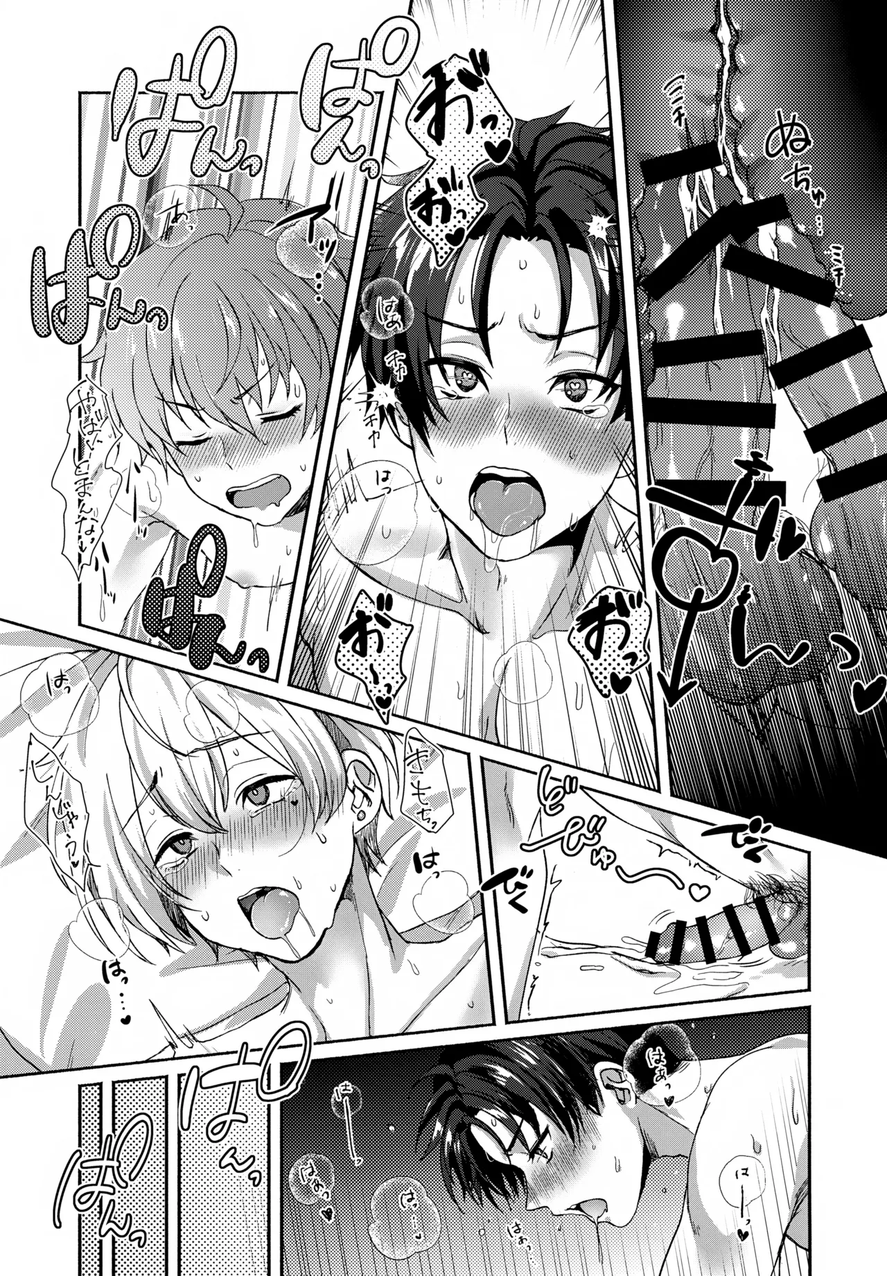 Temptation Denied page 20 featuring shu amamine the idolmaster sidem parody - beauty mark group hentai manga - read online free