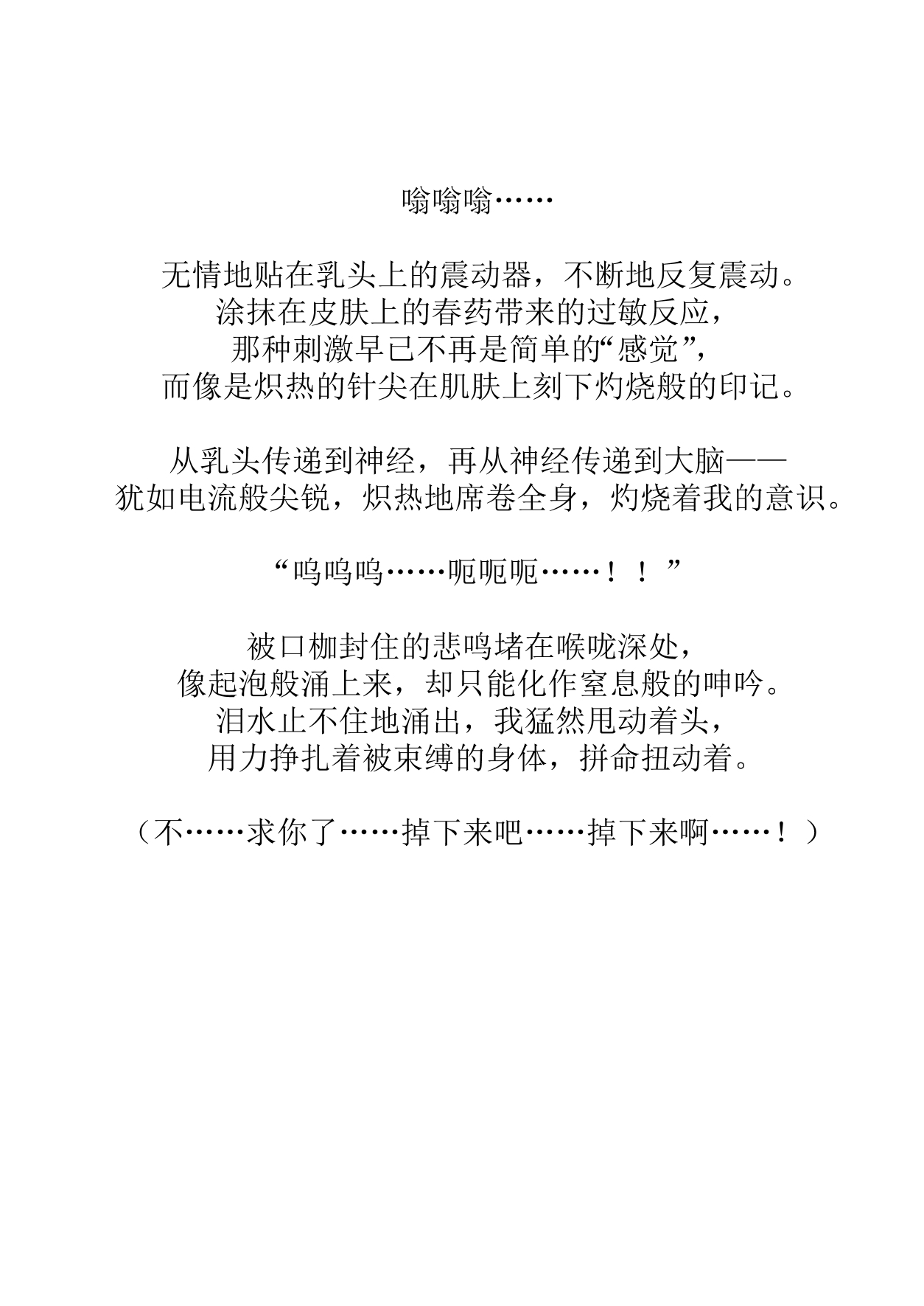 Kowareru made ga asobidesu page 35 original parody - bondage sex toys hentai manga - read online free