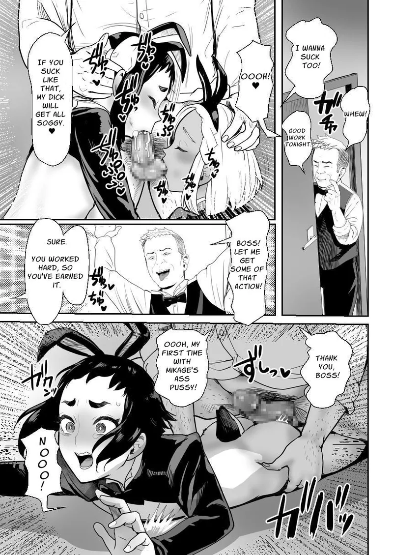 Noukaizou Shiawase Kazoku 3 Happy End | Happy Brain Modified Family 3 page 18 original parody - mosaic censorship multi-work series hentai manga - read online free