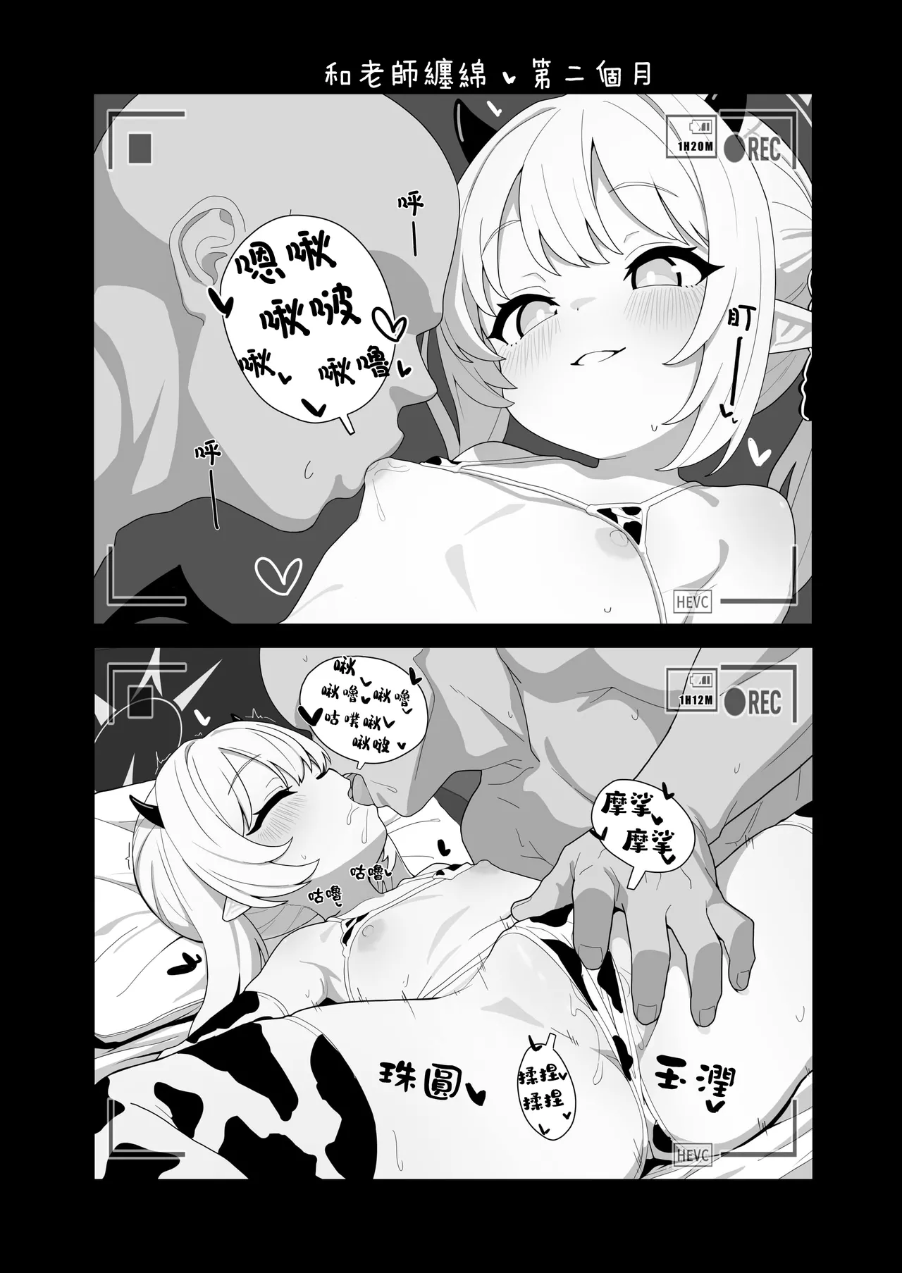 BluArch Nyuugyou Goudou - Page 46