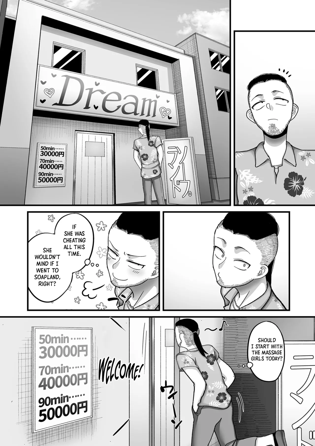 [Yamamoto Zenzen] Nijuunen (Fu) Itchi | 20 Years from Now, You Make Me a Little Nervous [English] [Shiro Translation] [Digital] page 170 - milf kissing hentai manga - read online free