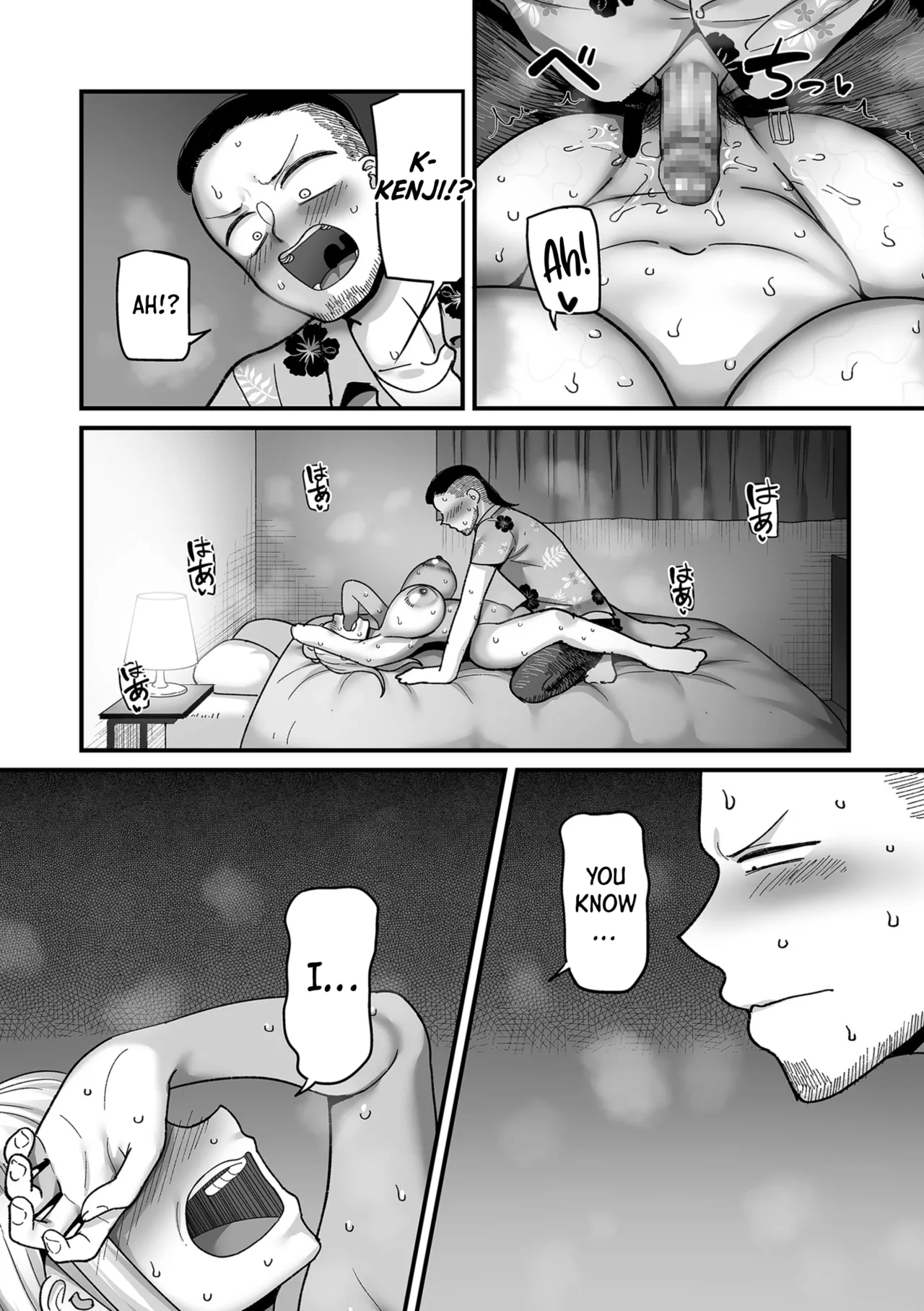 [Yamamoto Zenzen] Nijuunen (Fu) Itchi | 20 Years from Now, You Make Me a Little Nervous [English] [Shiro Translation] [Digital] page 200 - nakadashi beauty mark hentai manga - read online free