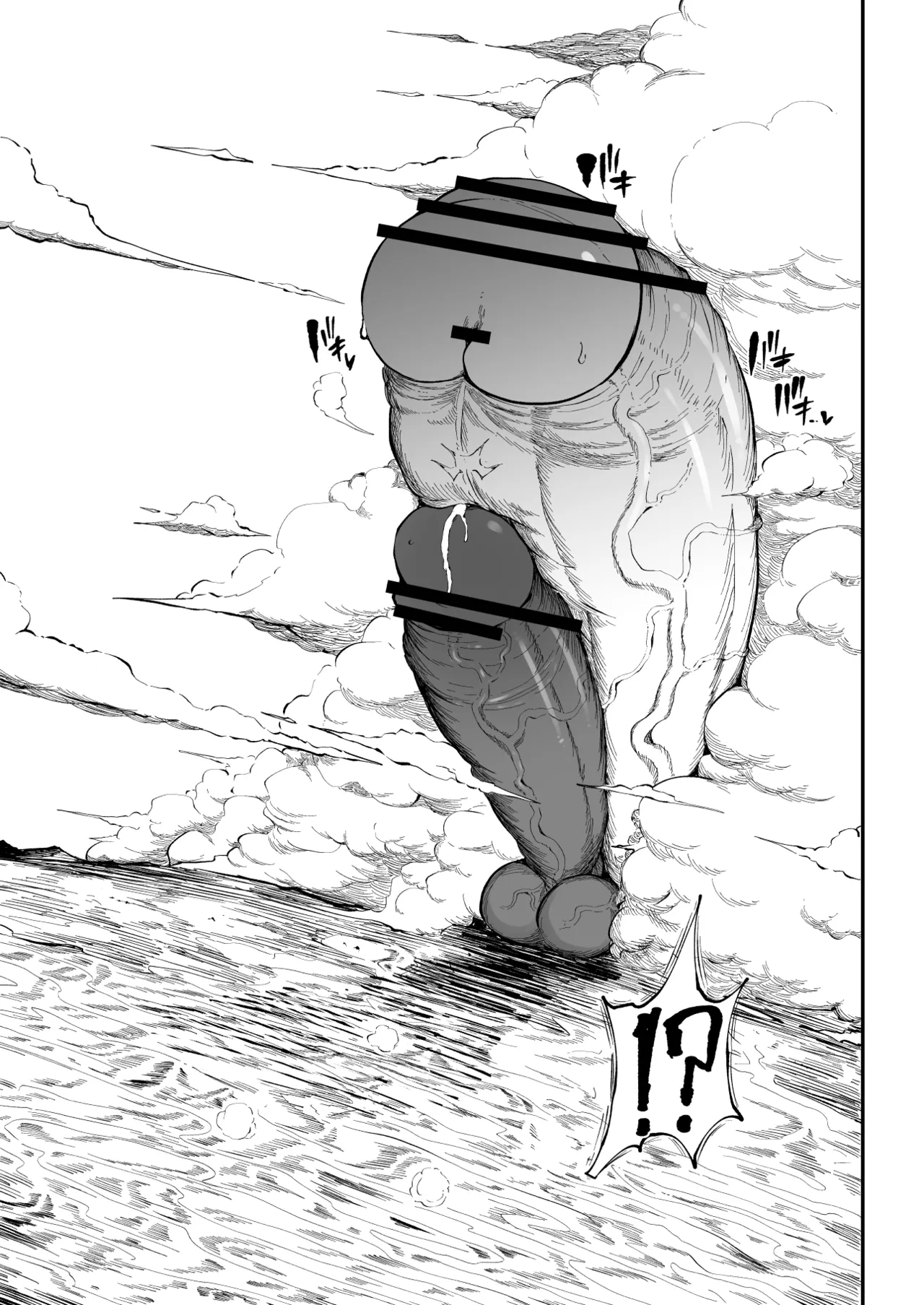 Super Cock Showdown Maratian Kingdom Edition page 179 original parody - futanari big breasts hentai manga - read online free