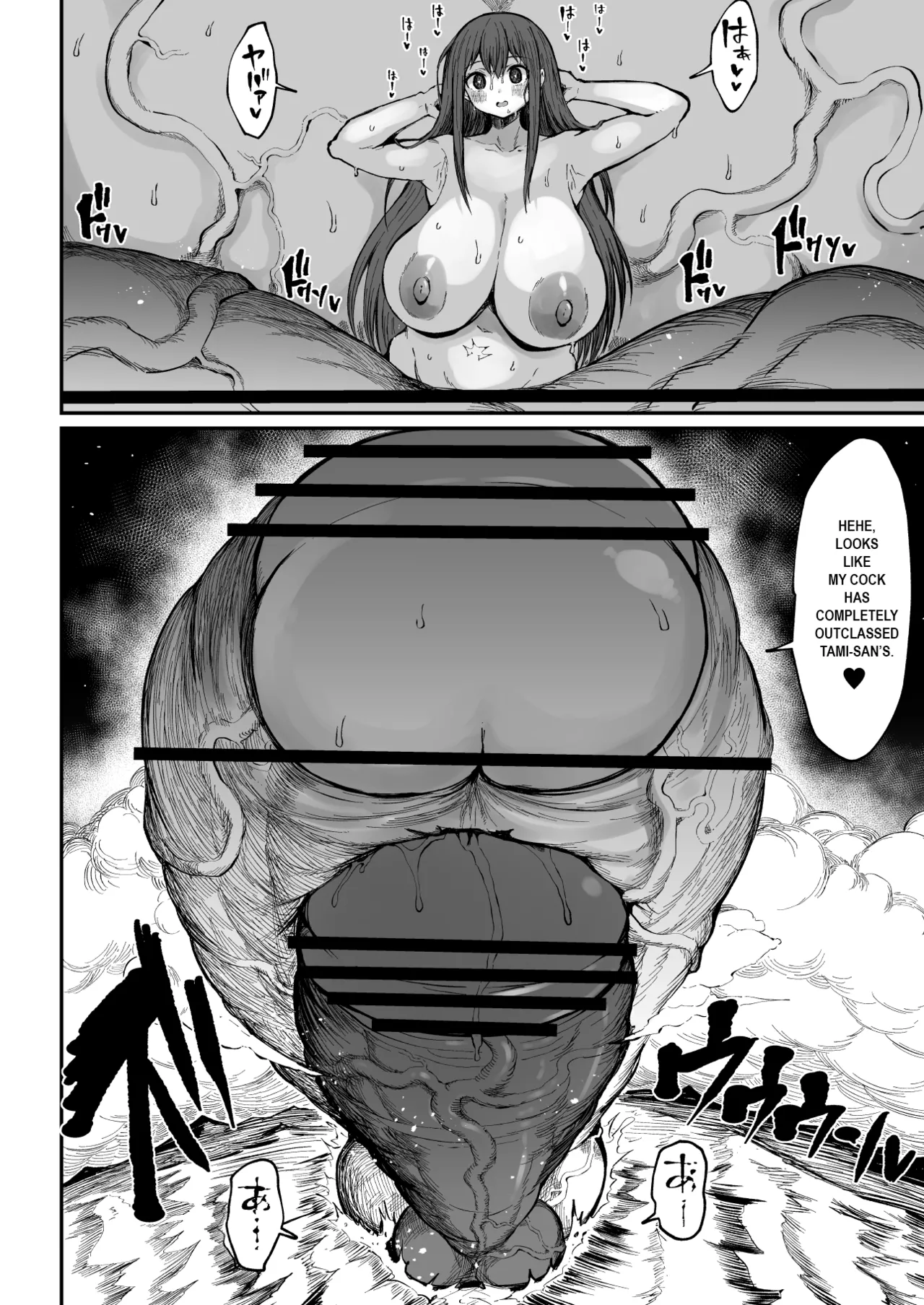 Super Cock Showdown Maratian Kingdom Edition page 180 original parody - big penis big breasts hentai manga - read online free