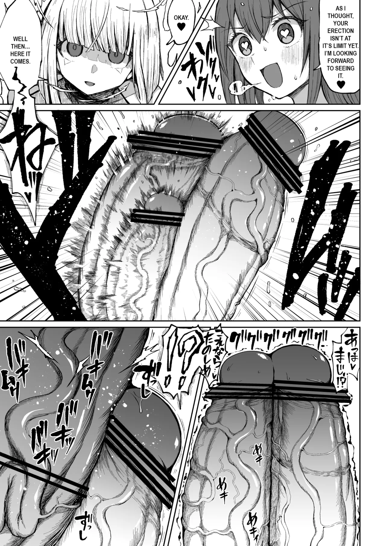 Super Cock Showdown Maratian Kingdom Edition page 38 original parody - big penis big breasts hentai manga - read online free