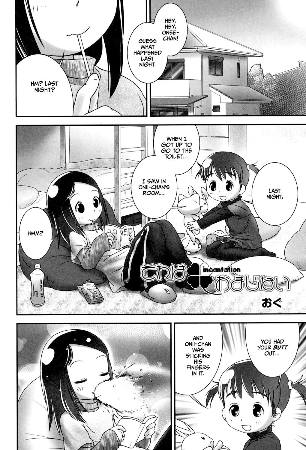 Sore wa Omajinai - Page 2