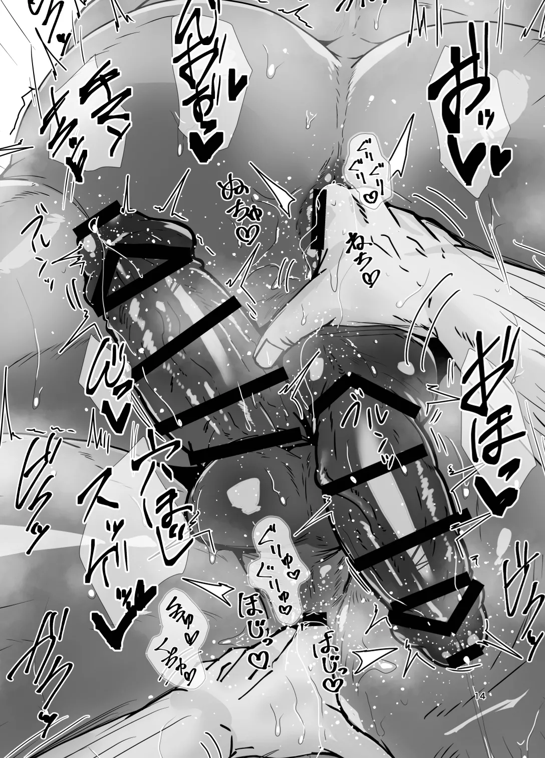 Sensei...hontou ni kore de koibito ga dekirun desuka!? - Page 14