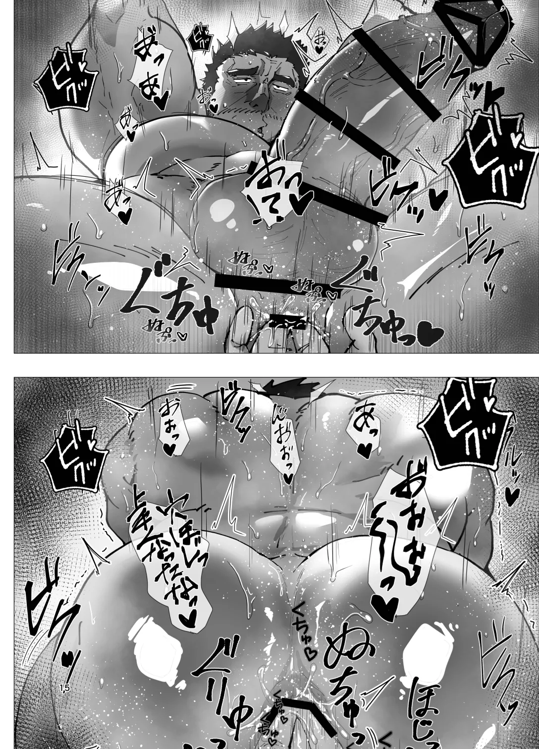 Sensei...hontou ni kore de koibito ga dekirun desuka!? - Page 15