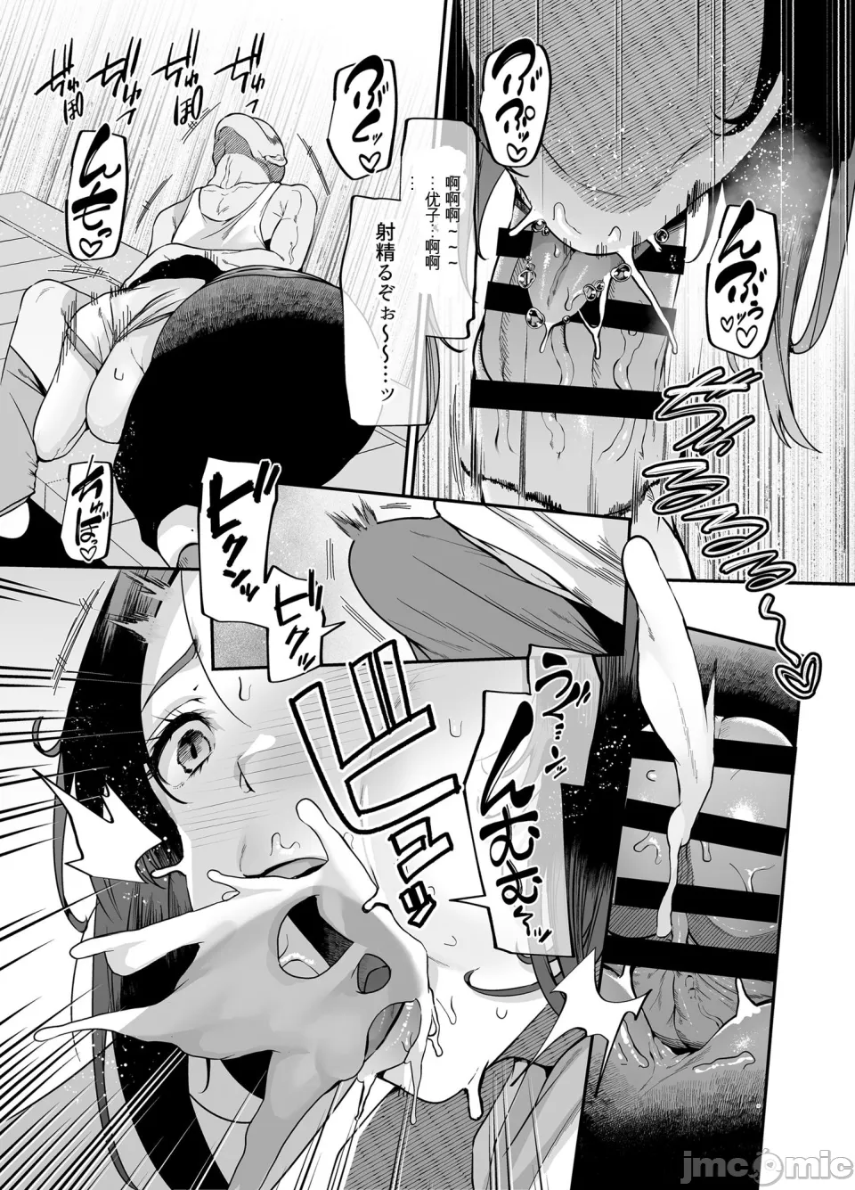 【xixi机翻】[黄金紳士倶楽部] 母さんはホームヘルパー〜部屋の片付けから性欲処理まで page 15 original parody - sole female big breasts hentai manga - read online free