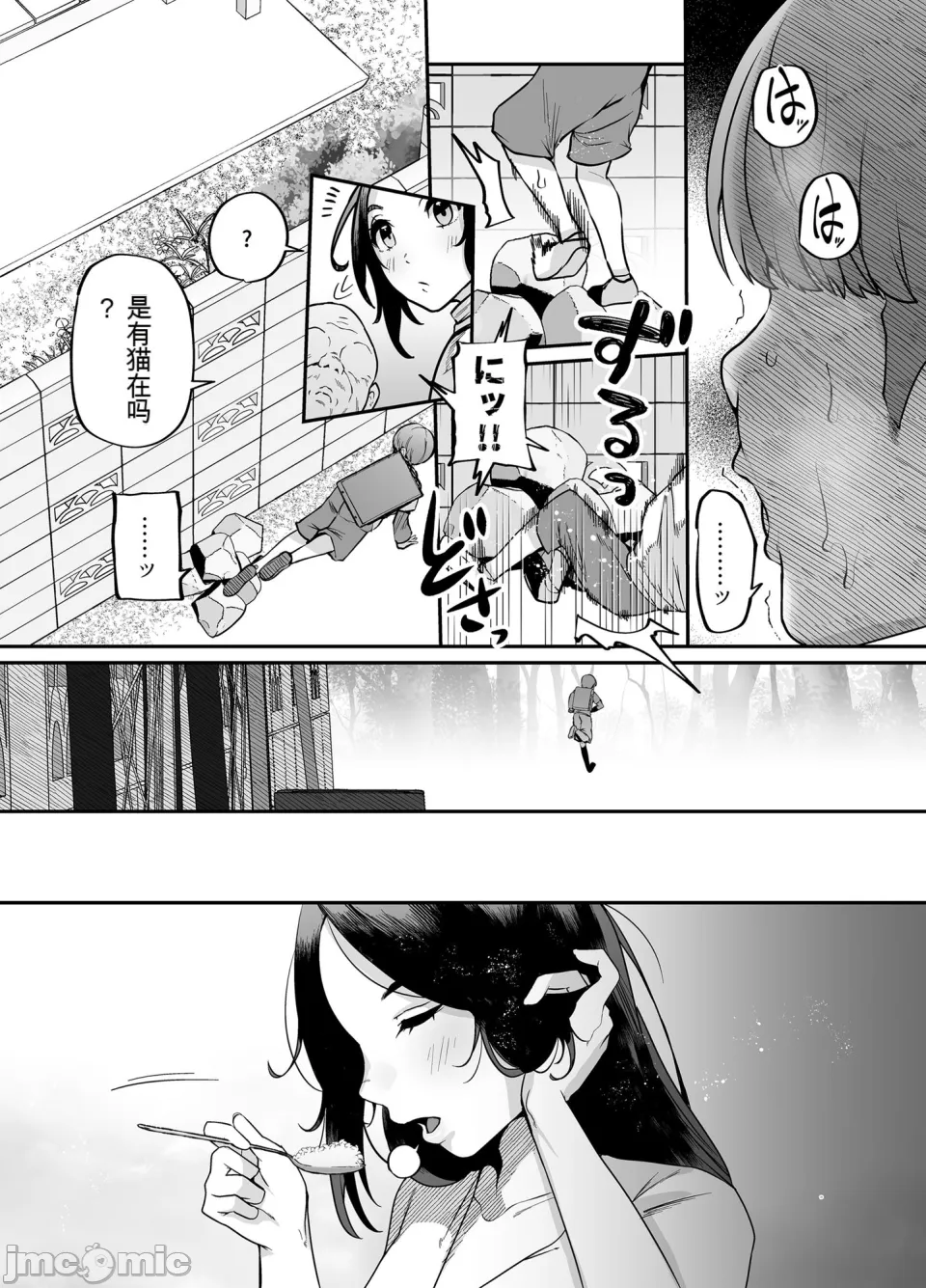 【xixi机翻】[黄金紳士倶楽部] 母さんはホームヘルパー〜部屋の片付けから性欲処理まで page 17 original parody - sole female big breasts hentai manga - read online free