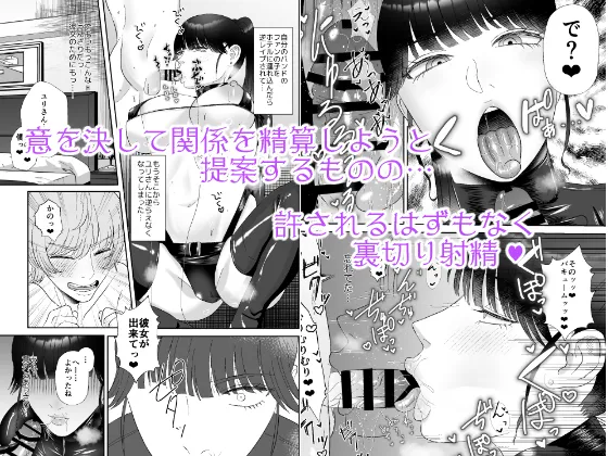 Maso ga Daikoubutsu na Onee-san no Anal Choukyou. page 32 original parody - maid pegging hentai manga - read online free