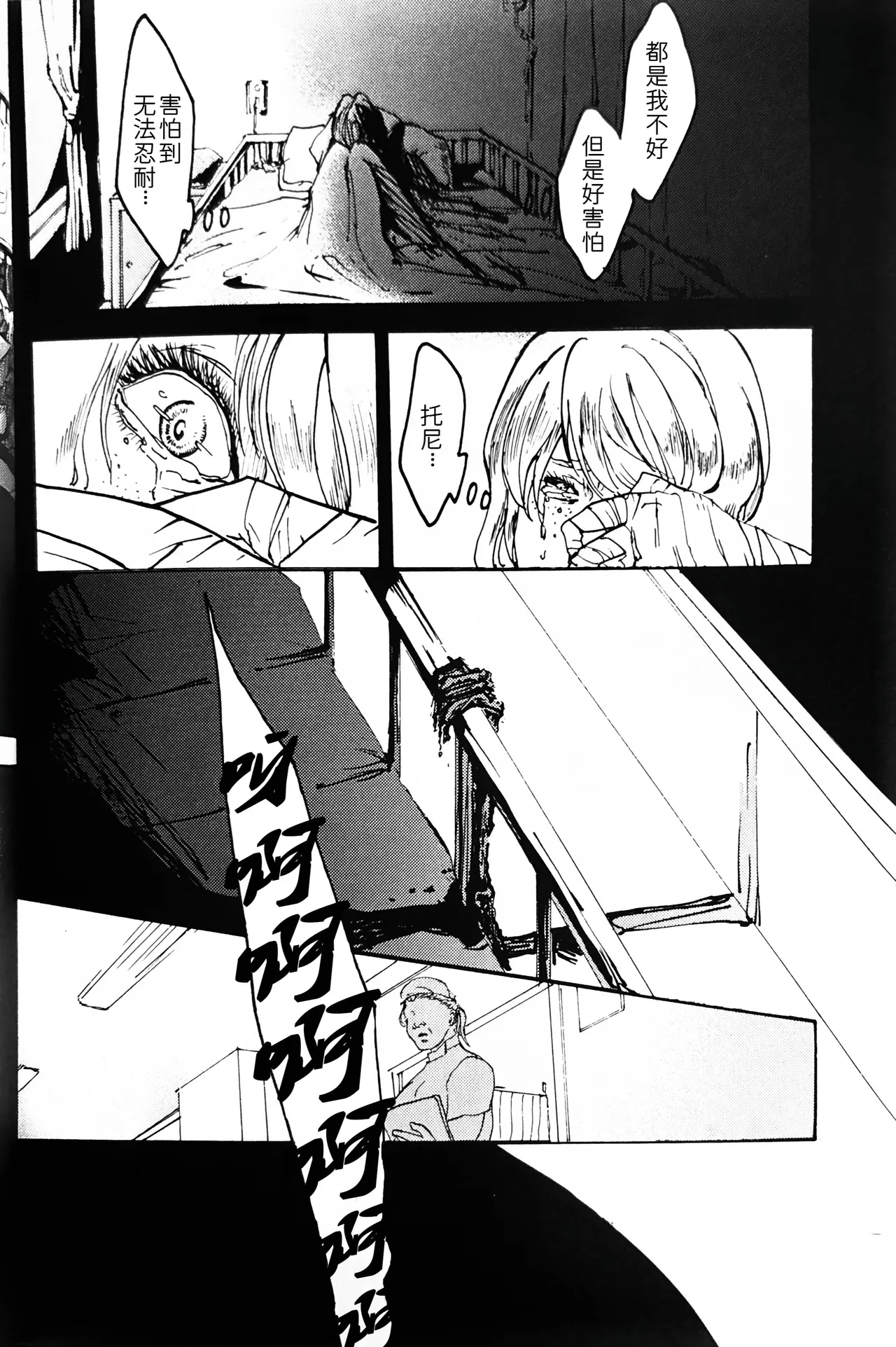 Snow White page 9 featuring dante devil may cry parody - multi-work series incest hentai manga - read online free
