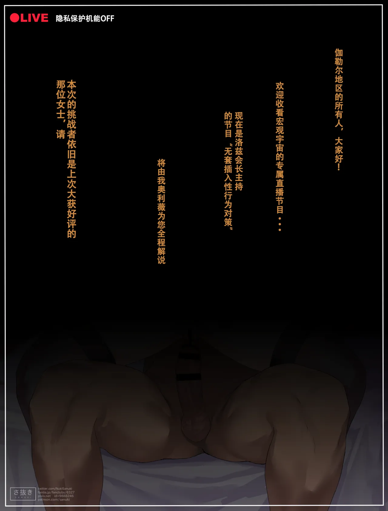 sonia NTR collection | 索尼娅NTR系列 page 86 featuring oleana pokemon parody - swimsuit big penis hentai manga - read online free