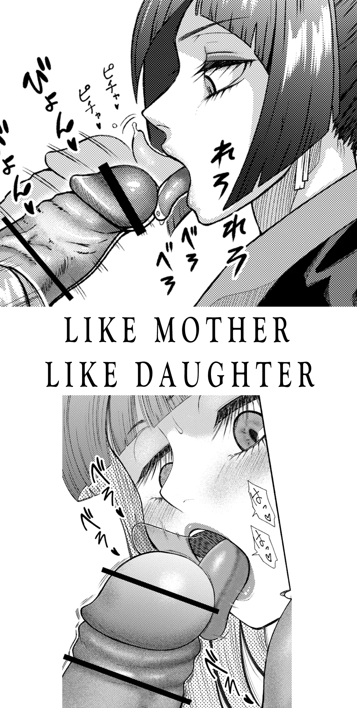 FutaBitch Arc 14 page 37 original parody - futanari milf hentai manga - read online free