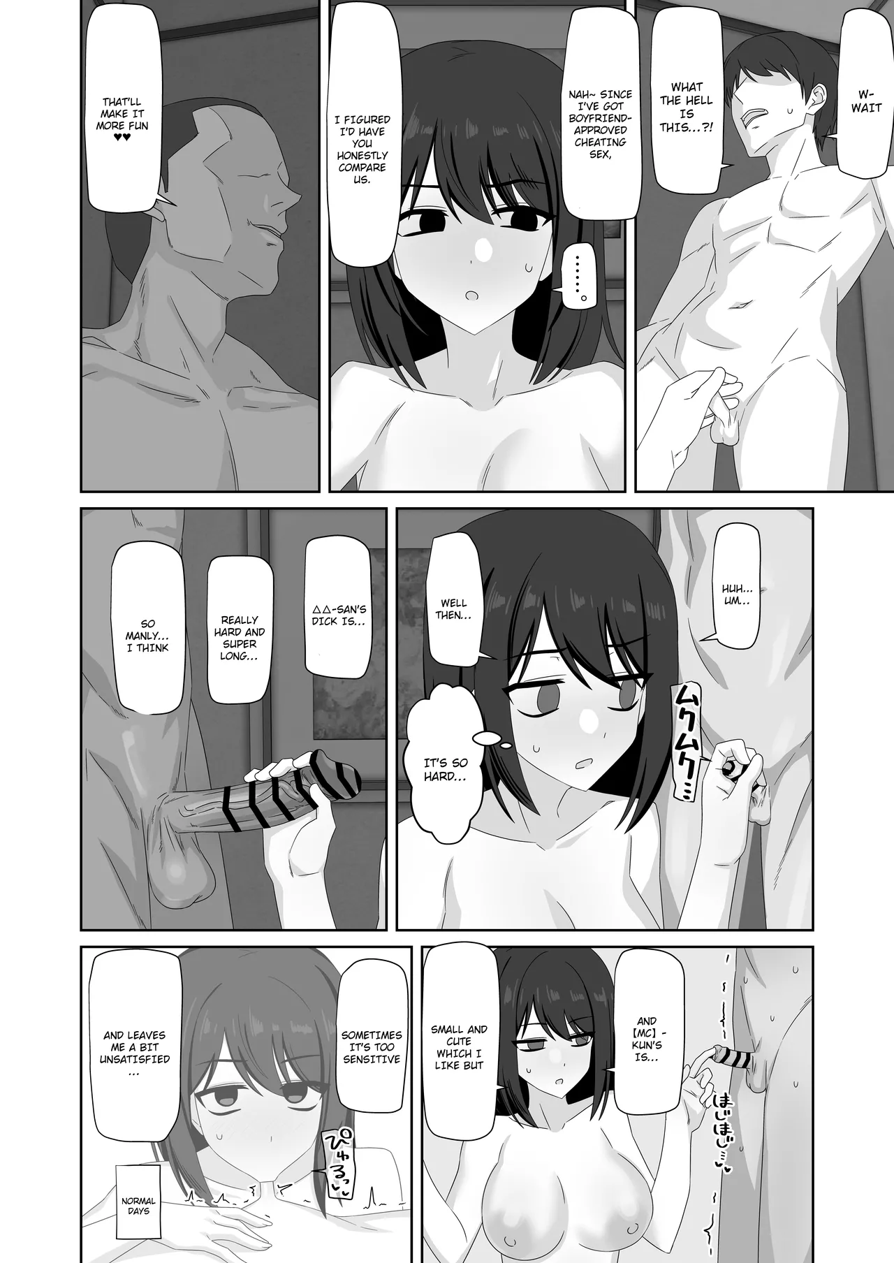Muhyoujou-kko Netorase Takuran | Poker Faced Girlfriend's Cuckolding and Breeding page 42 original parody - sole female nakadashi hentai manga - read online free