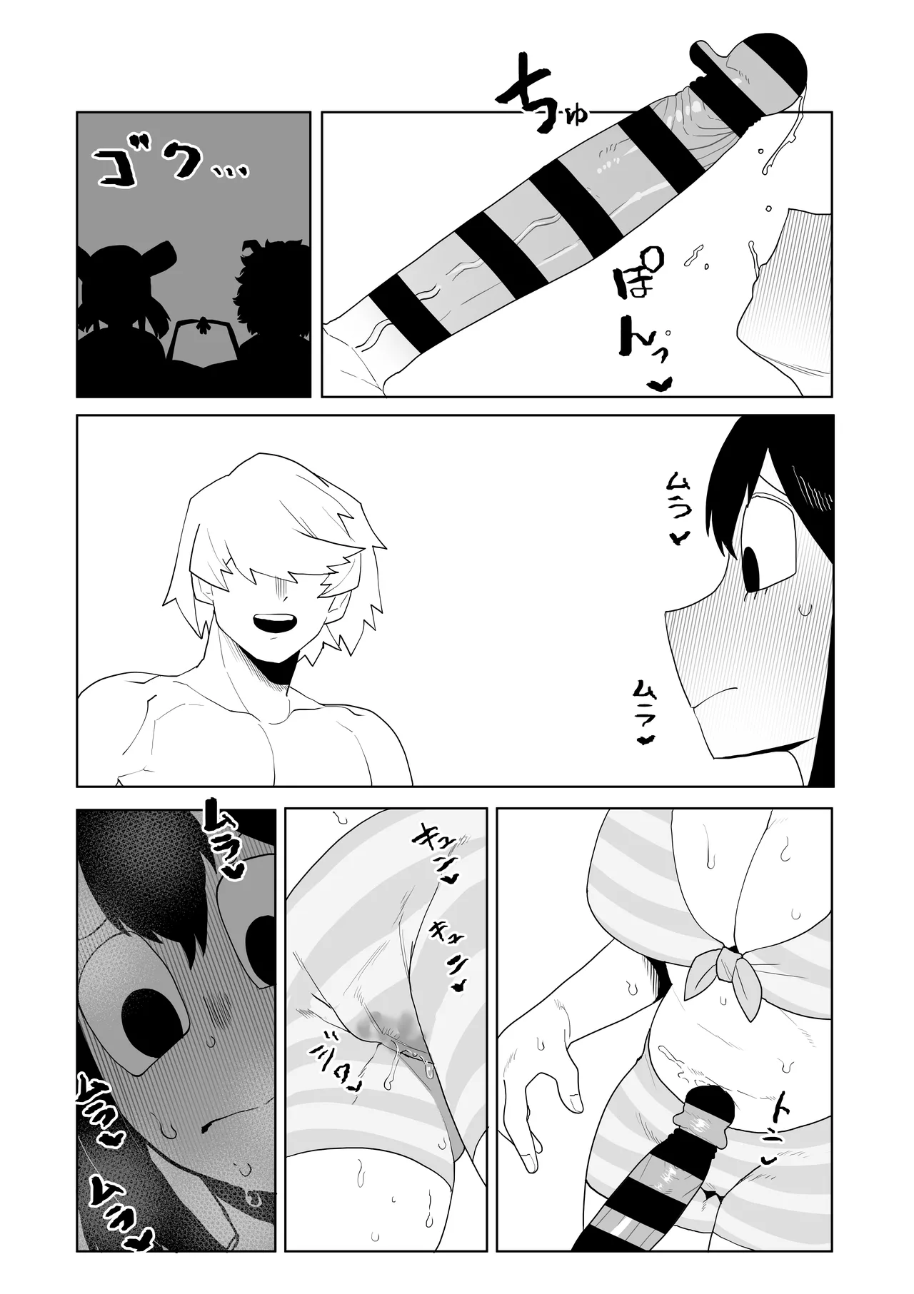 Teisou Gyakuten Mono Asui, Hagakure, and Ashido no baai page 18 featuring tsuyu asui my hero academia parody - big breasts sole male hentai manga - read online free