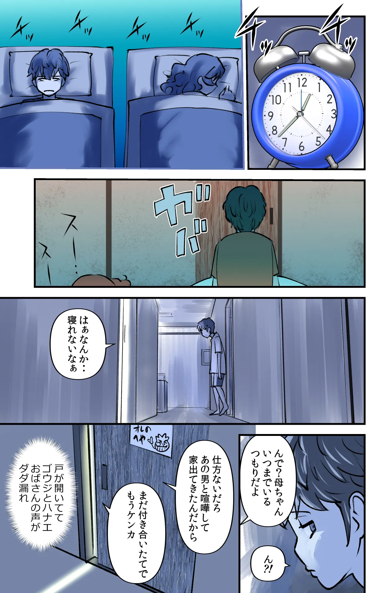 Room Sharing 2 page 9 original parody - full color hairy hentai manga - read online free