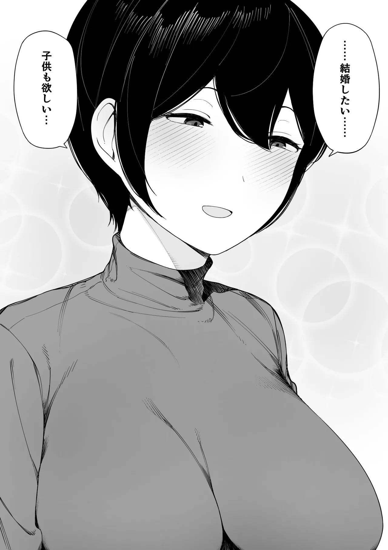 Aisai, Doui no Ue, Netorare 3 - Page 47