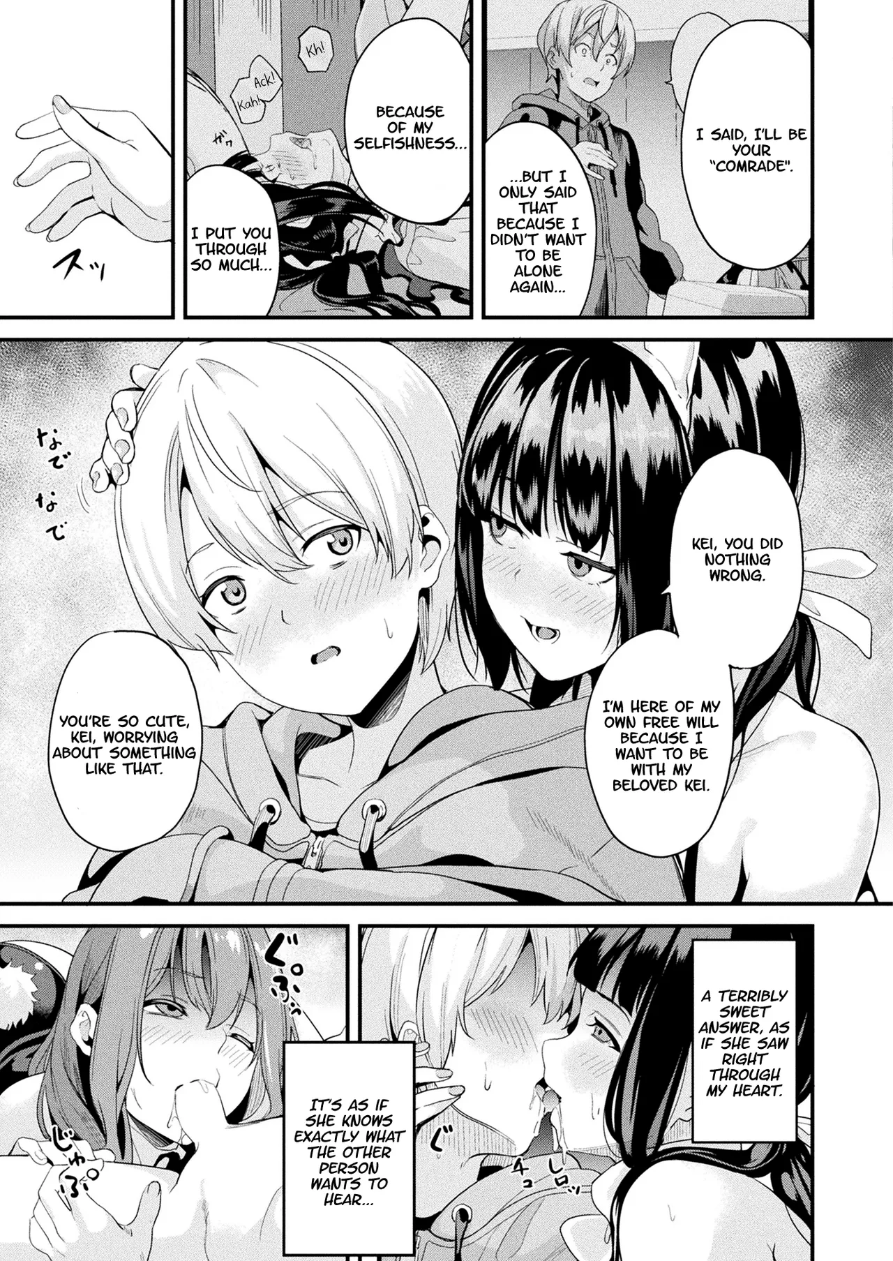 [DATE] Doukyo Suru Neneki -Nitaime- Ch. 6 COMIC Unreal 2025-08 Vol. 116)[English] [Digital][KillerStand] page 9 - slime kissing hentai manga - read online free