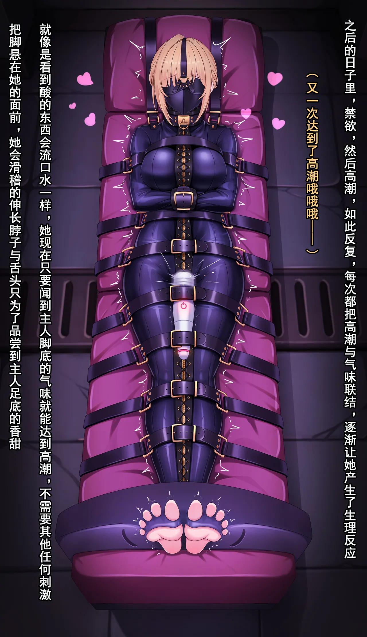 【鴉羽】伊芙琳 令人愉悦的滋味~ page 23 featuring evelyn chevalier zenless zone zero parody - bondage latex hentai manga - read online free