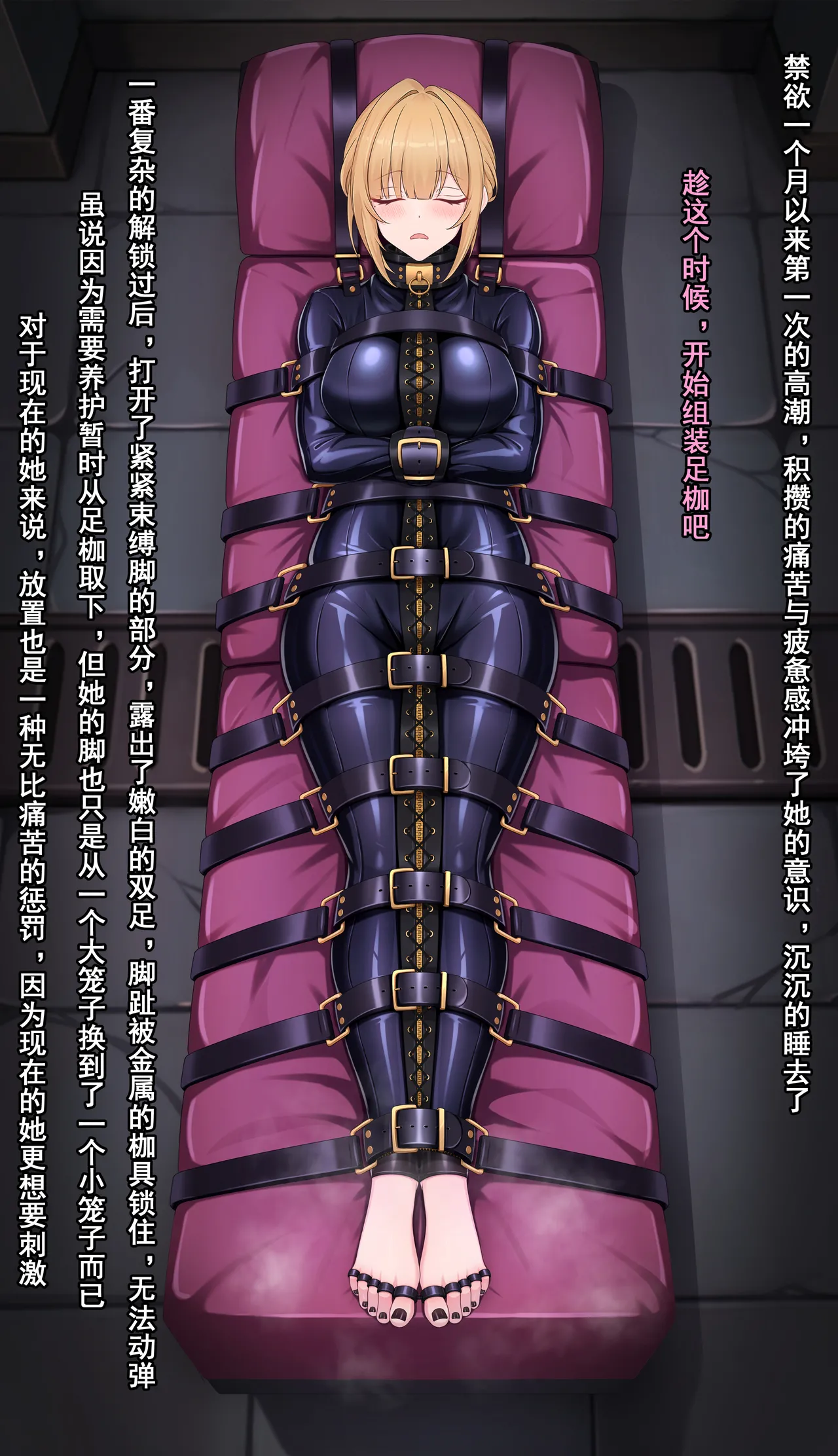 【鴉羽】伊芙琳 令人愉悦的滋味~ page 9 featuring evelyn chevalier zenless zone zero parody - bondage latex hentai manga - read online free