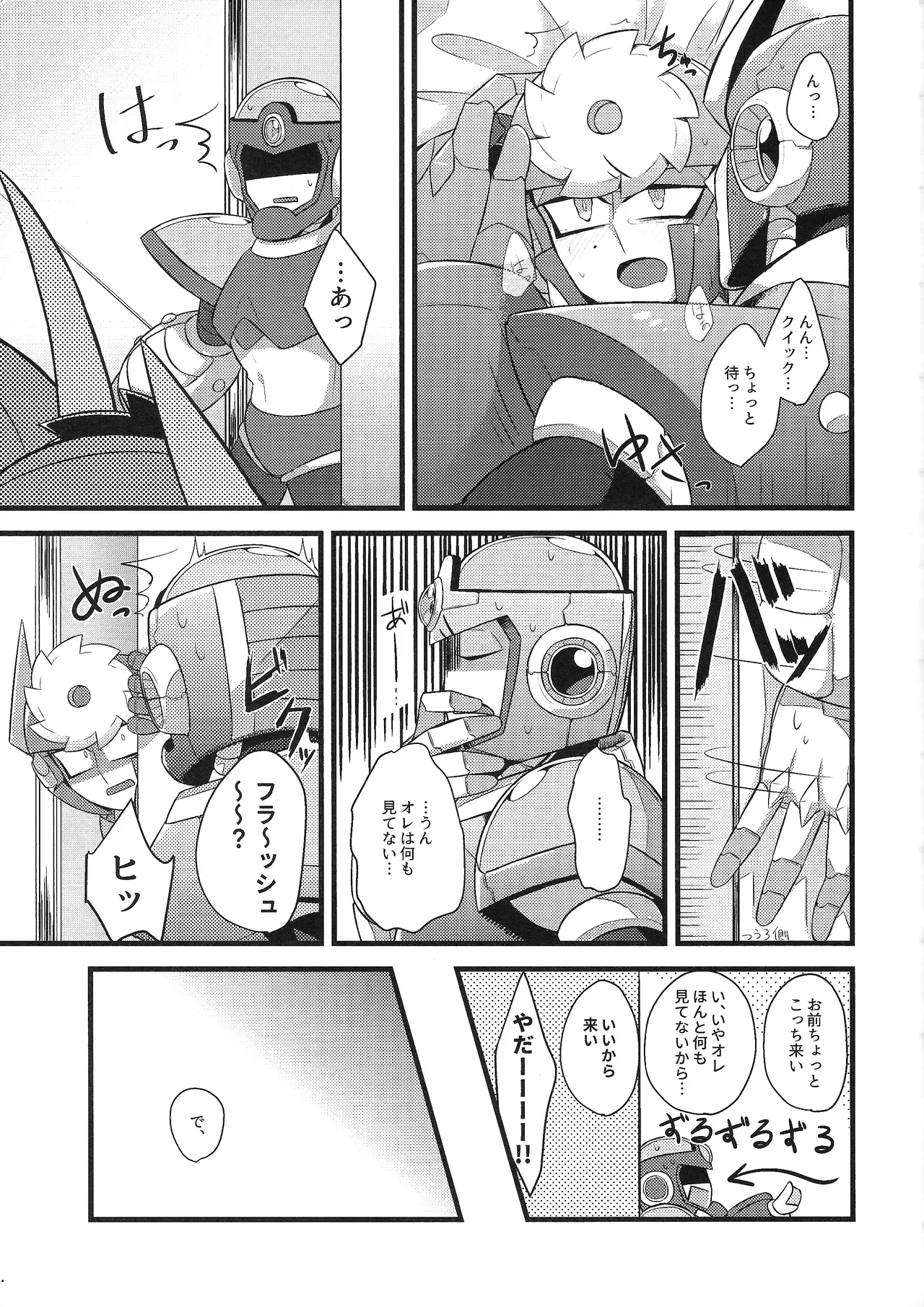 Preview page 6